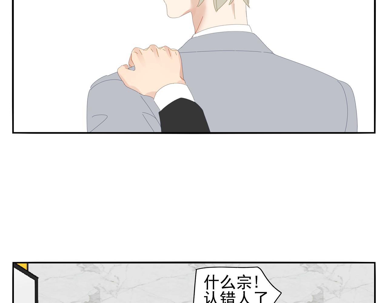 第87话 陆镇出行第四天(1/2)-第78话