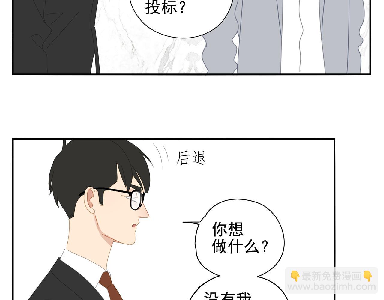 第87话 陆镇出行第四天(1/2)-第78话