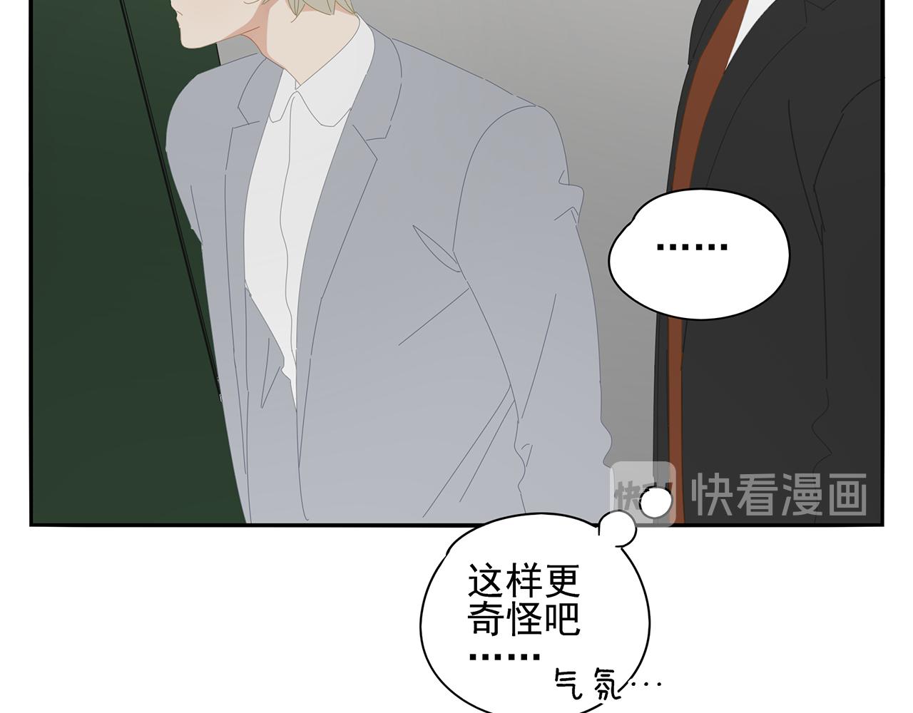 第87话 陆镇出行第四天(1/2)-第78话