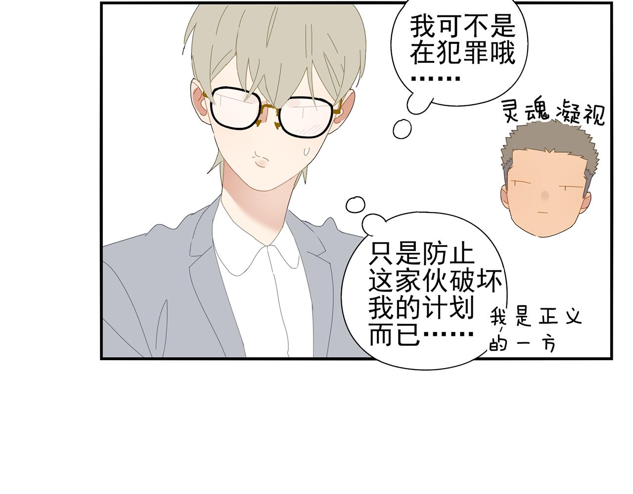 第87话 陆镇出行第四天(1/2)-第78话