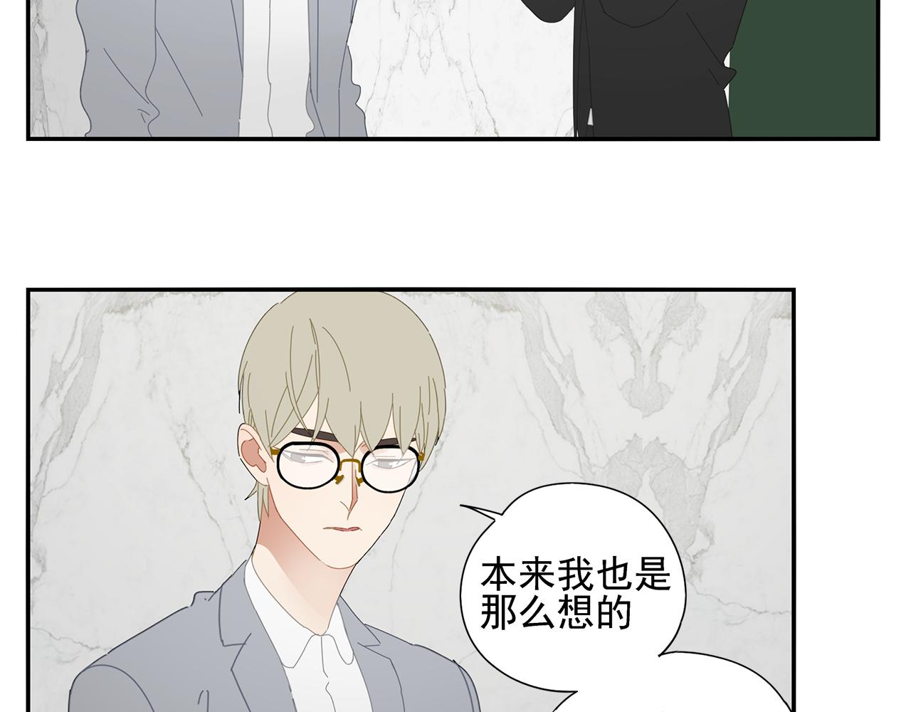 第87话 陆镇出行第四天(1/2)-第78话