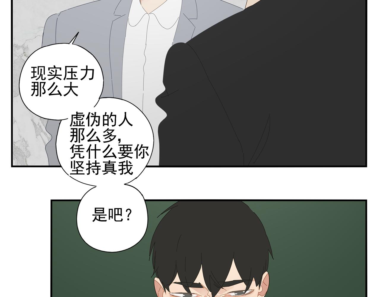 第87话 陆镇出行第四天(1/2)-第78话
