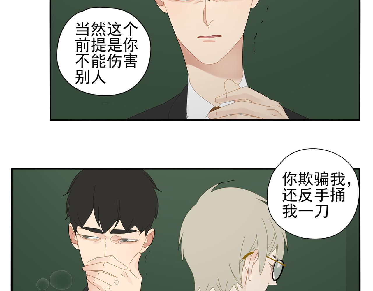 第87话 陆镇出行第四天(1/2)-第78话