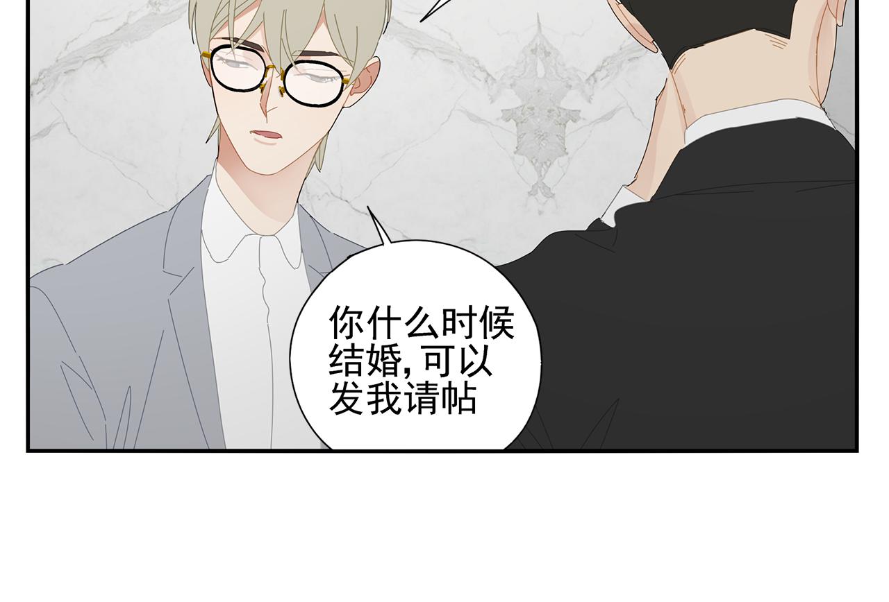 第87话 陆镇出行第四天(1/2)-第78话