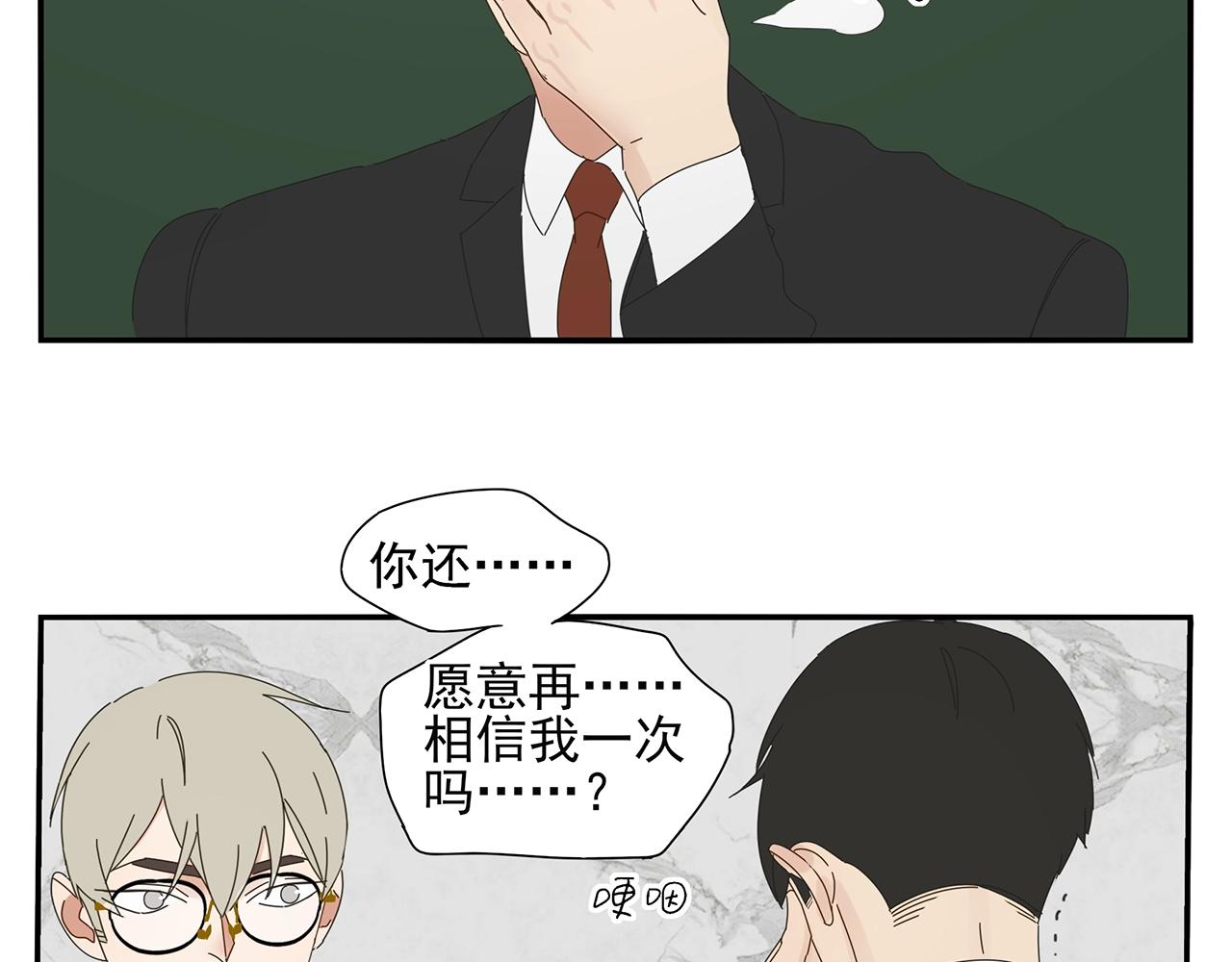第87话 陆镇出行第四天(1/2)-第78话