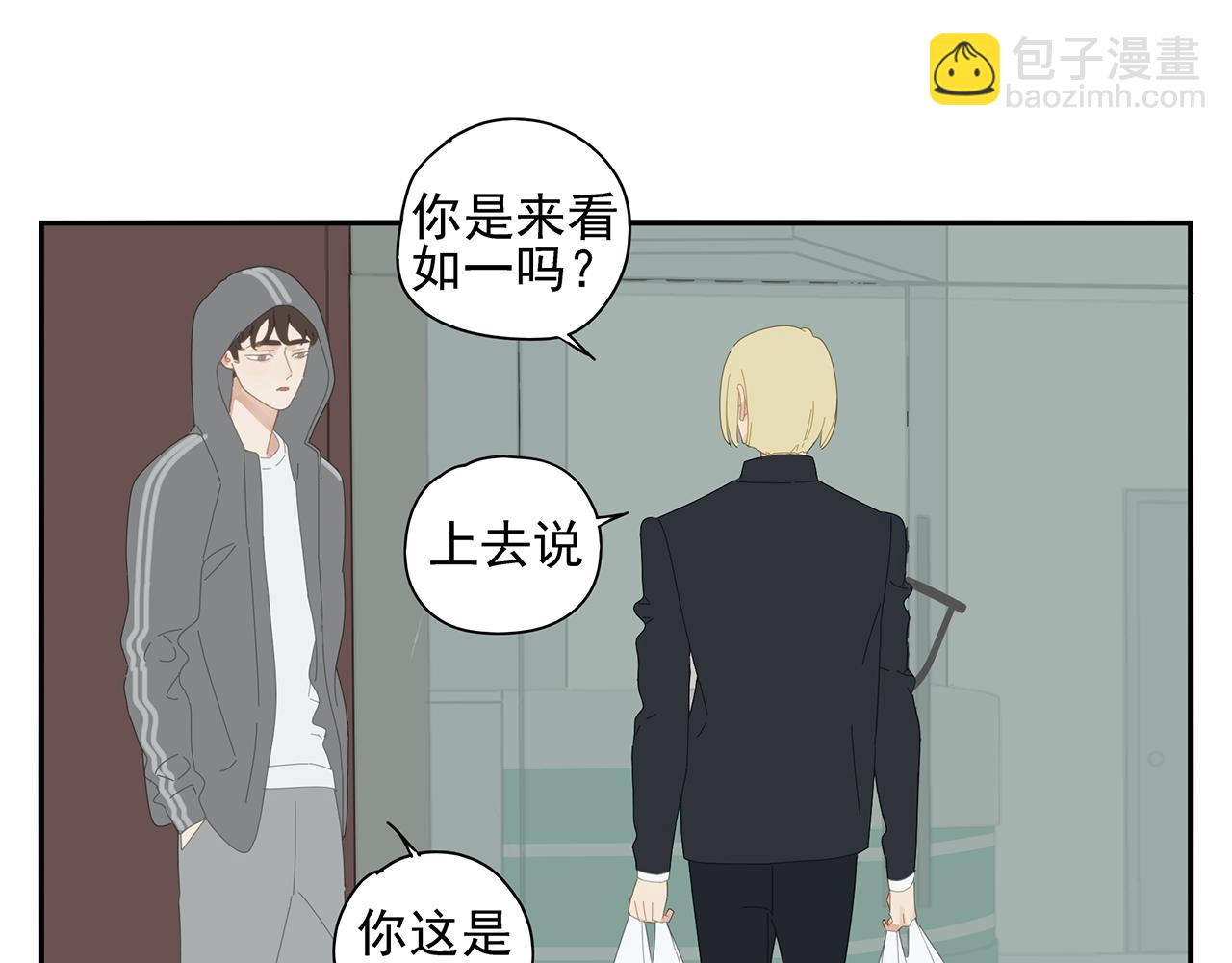 第89话 我要他回来！(1/2)-第80话