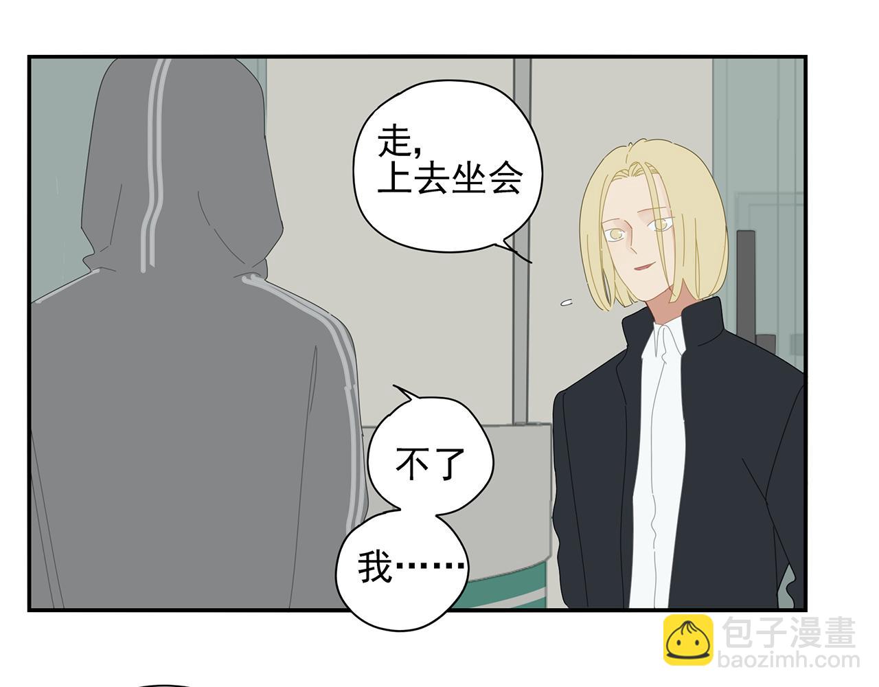 第89话 我要他回来！(1/2)-第80话