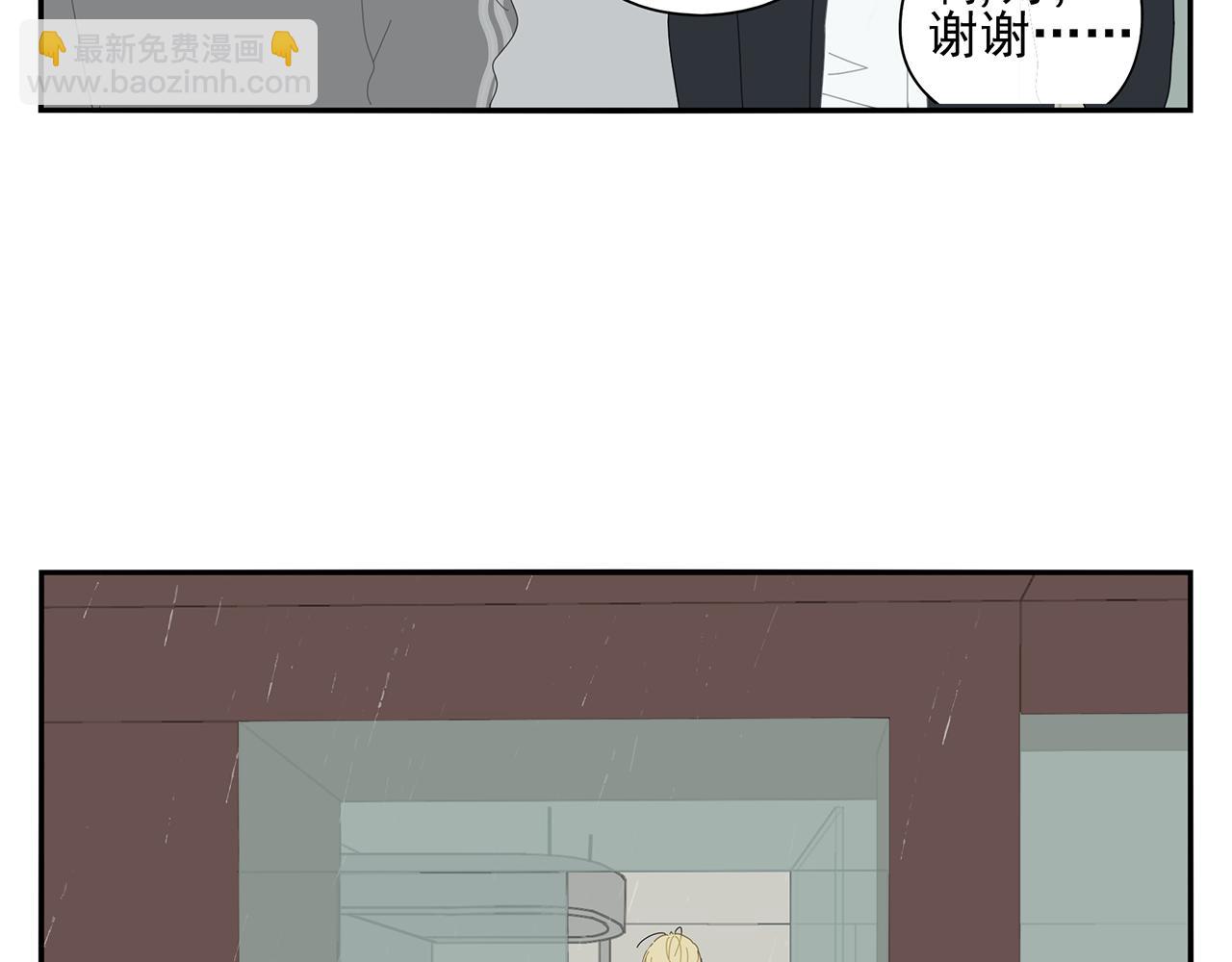 第89话 我要他回来！(1/2)-第80话