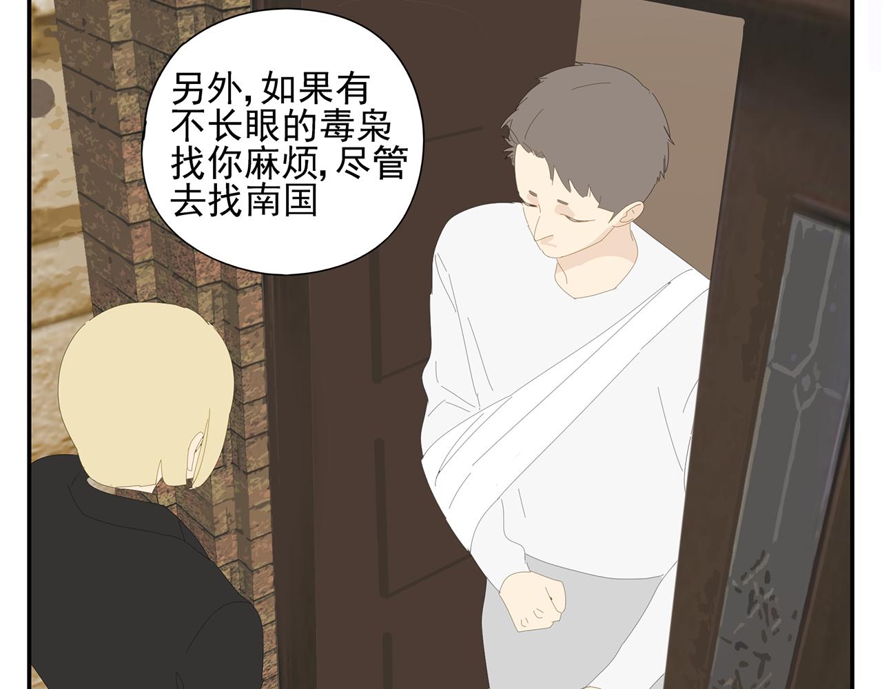 第89话 我要他回来！(1/2)-第80话