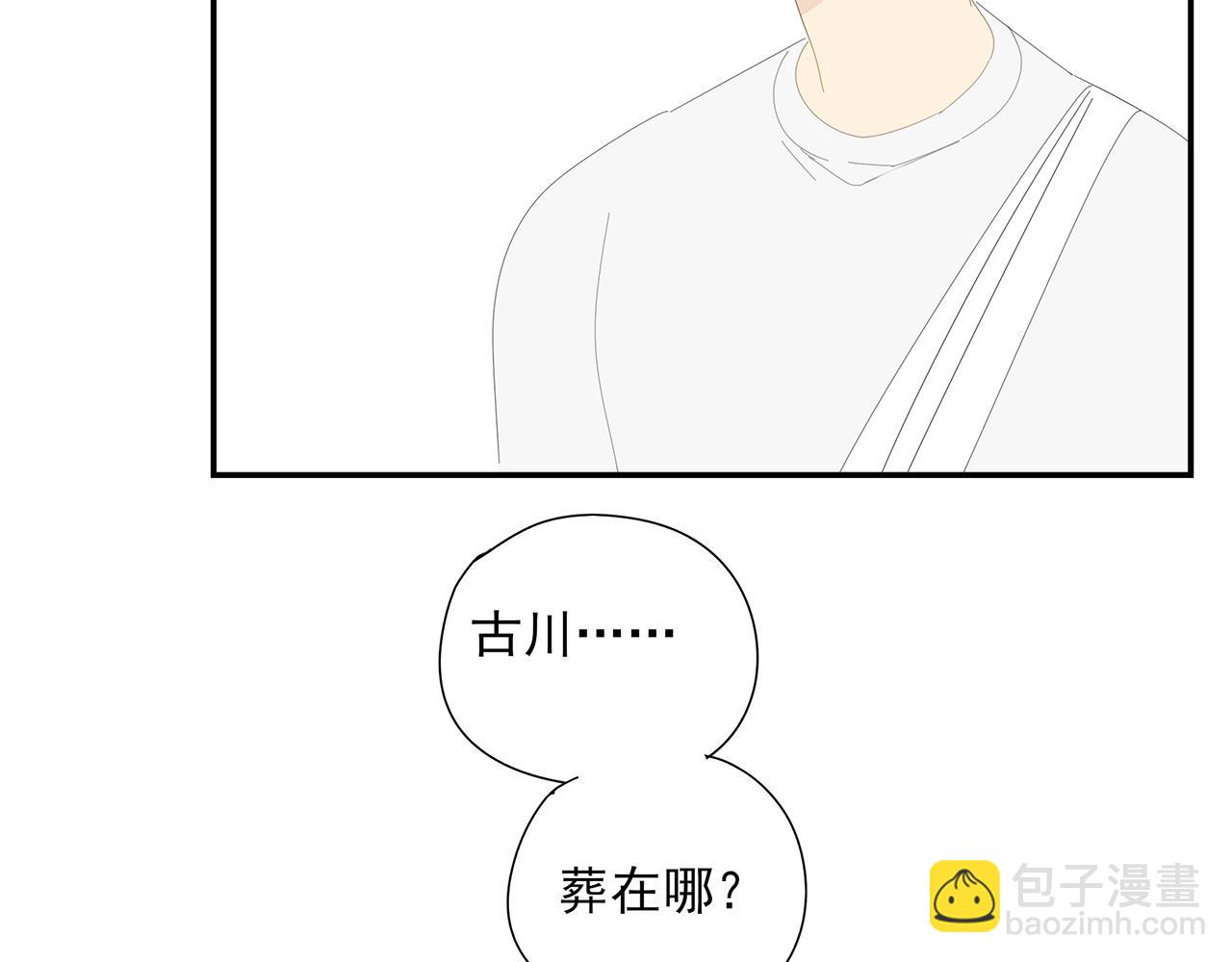 第89话 我要他回来！(1/2)-第80话