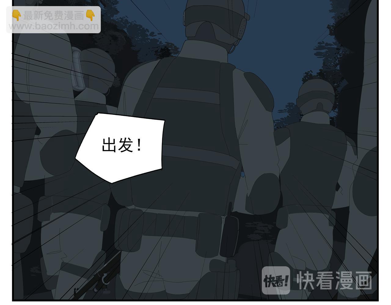 第89话 我要他回来！(1/2)-第80话