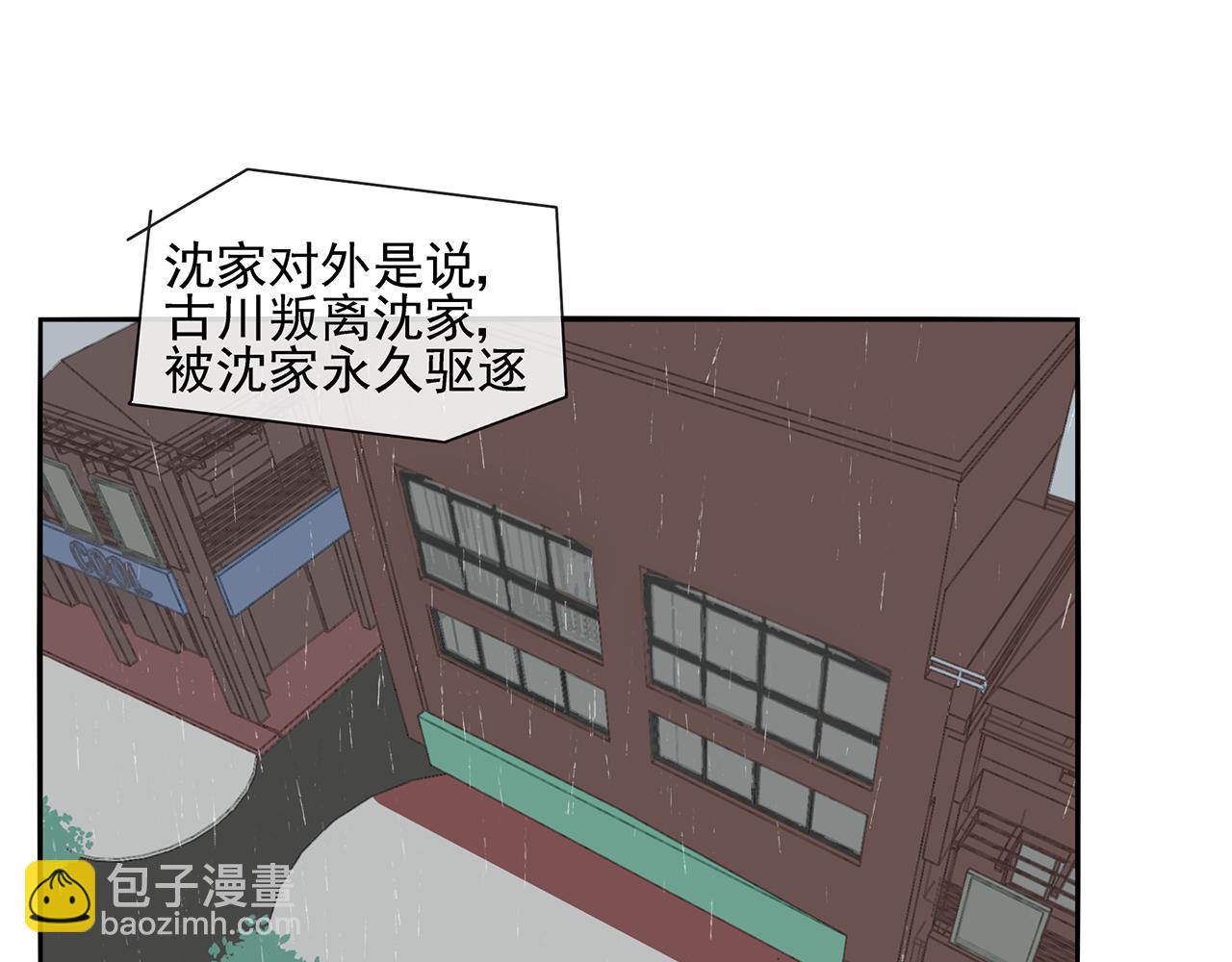 第89话 我要他回来！(1/2)-第80话