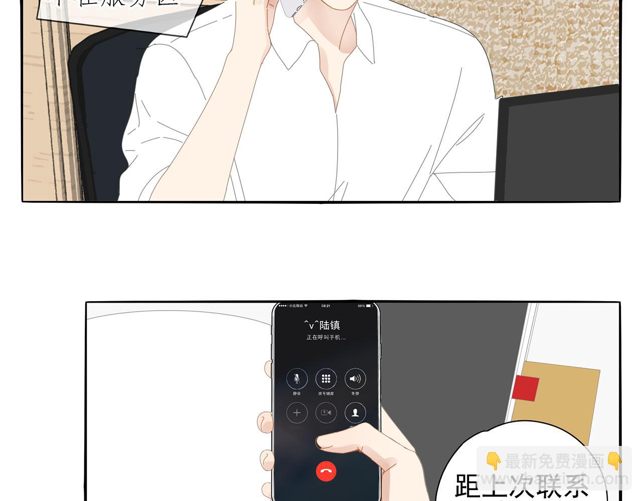 第89话 我要他回来！(1/2)-第80话