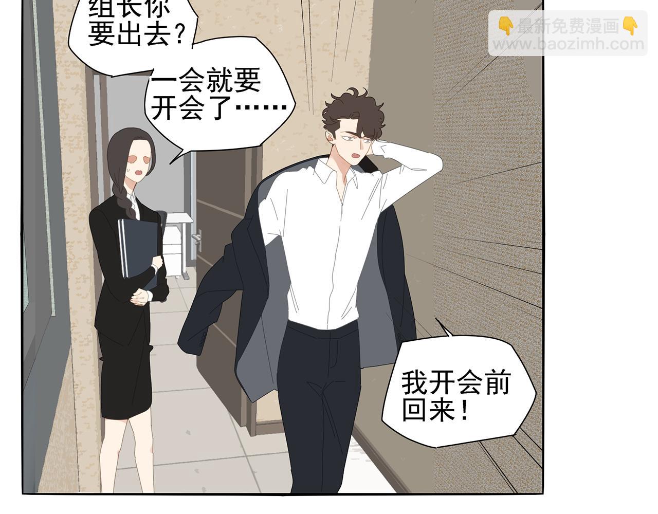 第89话 我要他回来！(1/2)-第80话