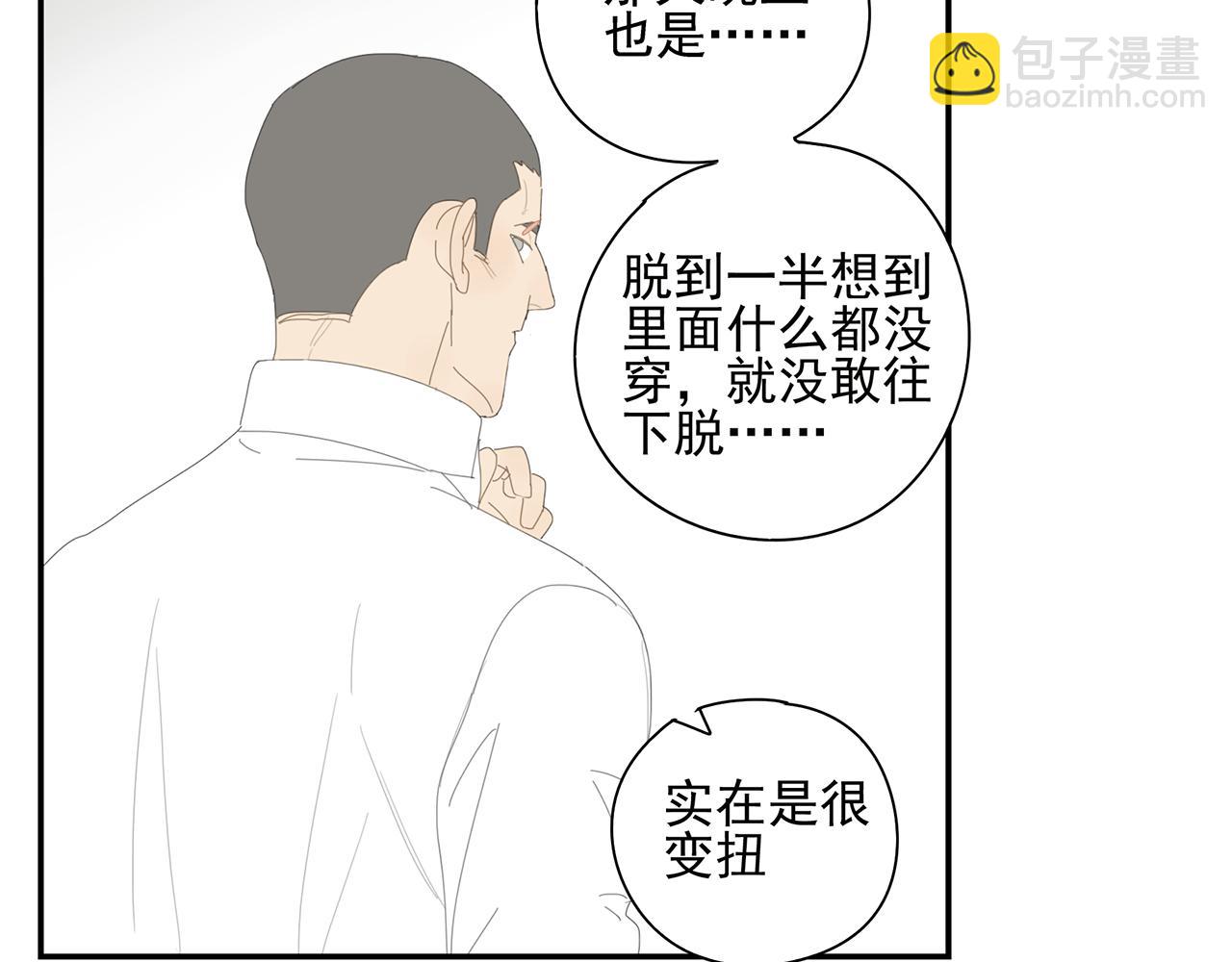 第10话 崇拜(1/2)-第10话