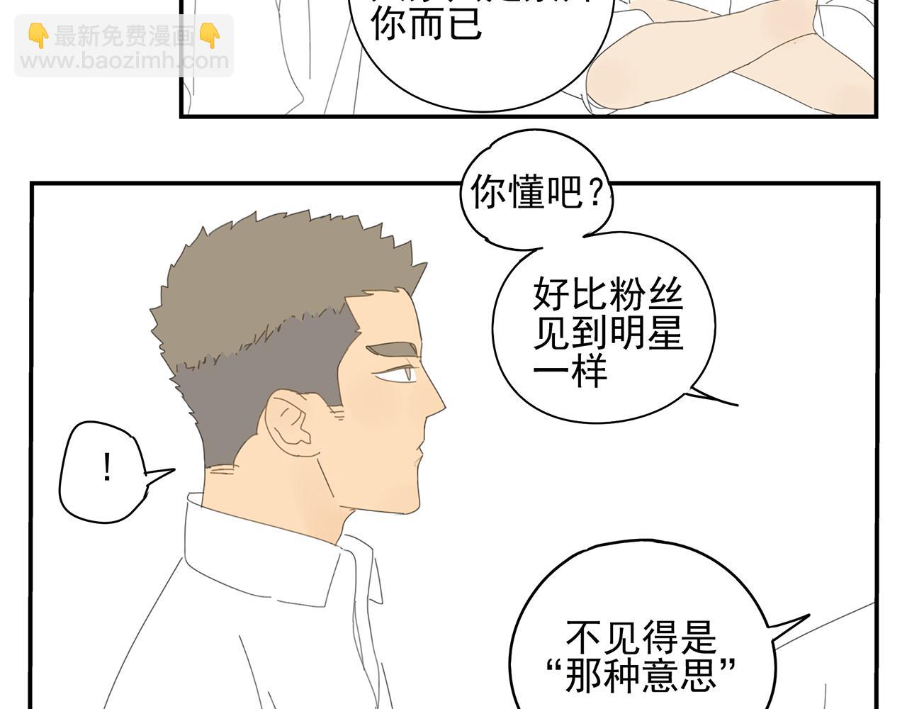 第10话 崇拜(1/2)-第10话