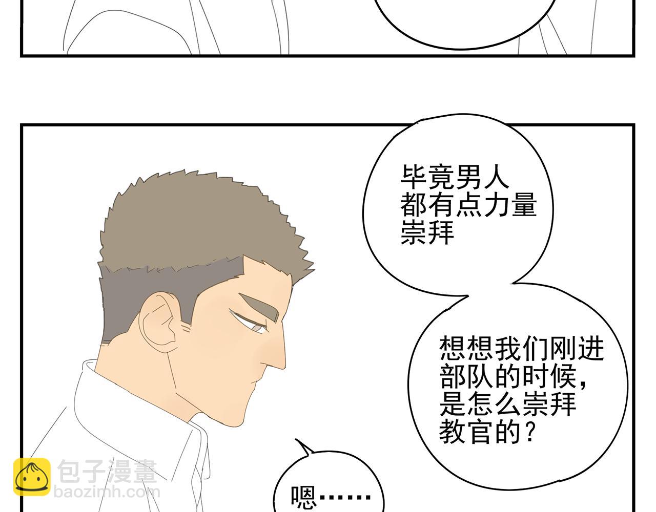 第10话 崇拜(1/2)-第10话
