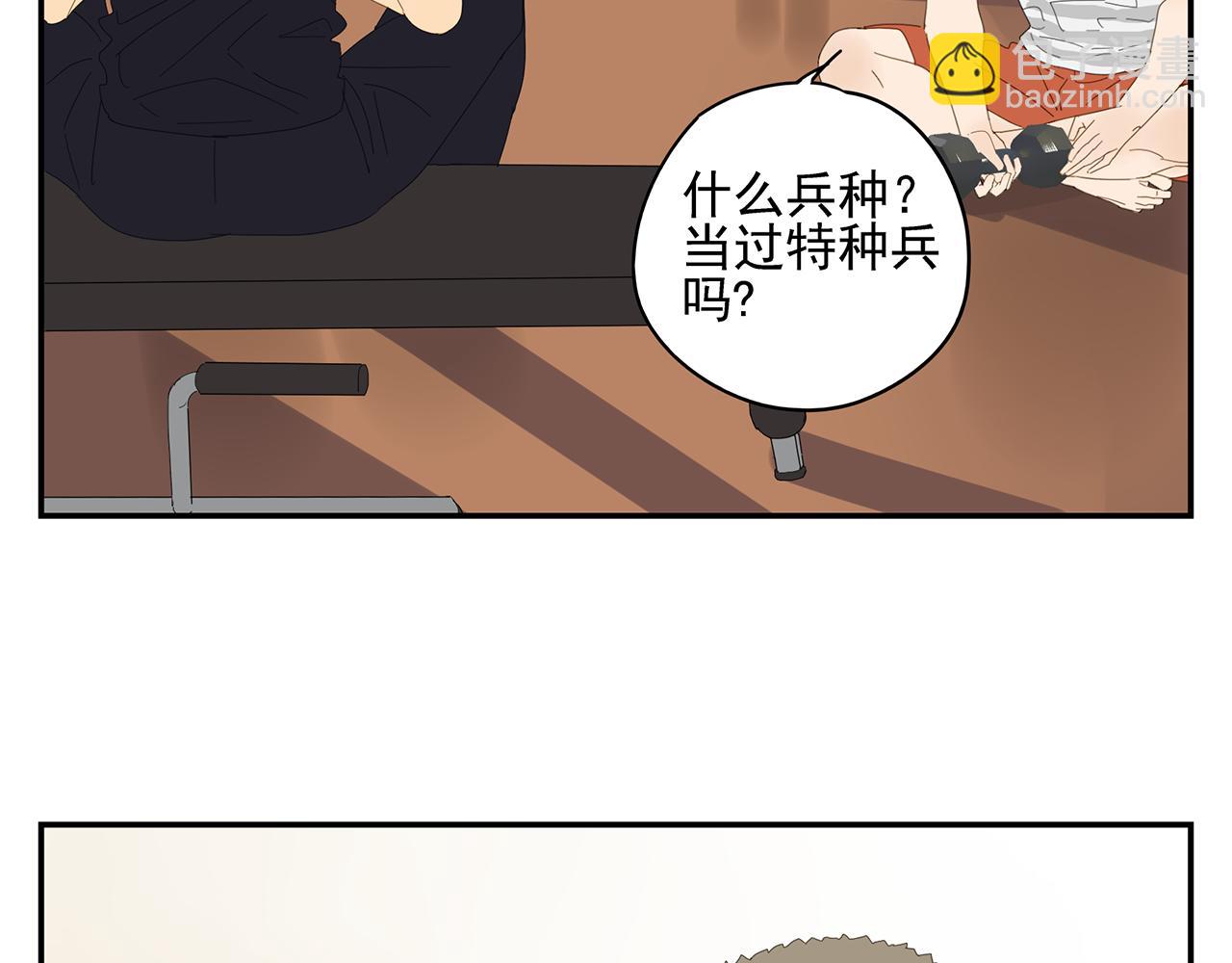第10话 崇拜(1/2)-第10话