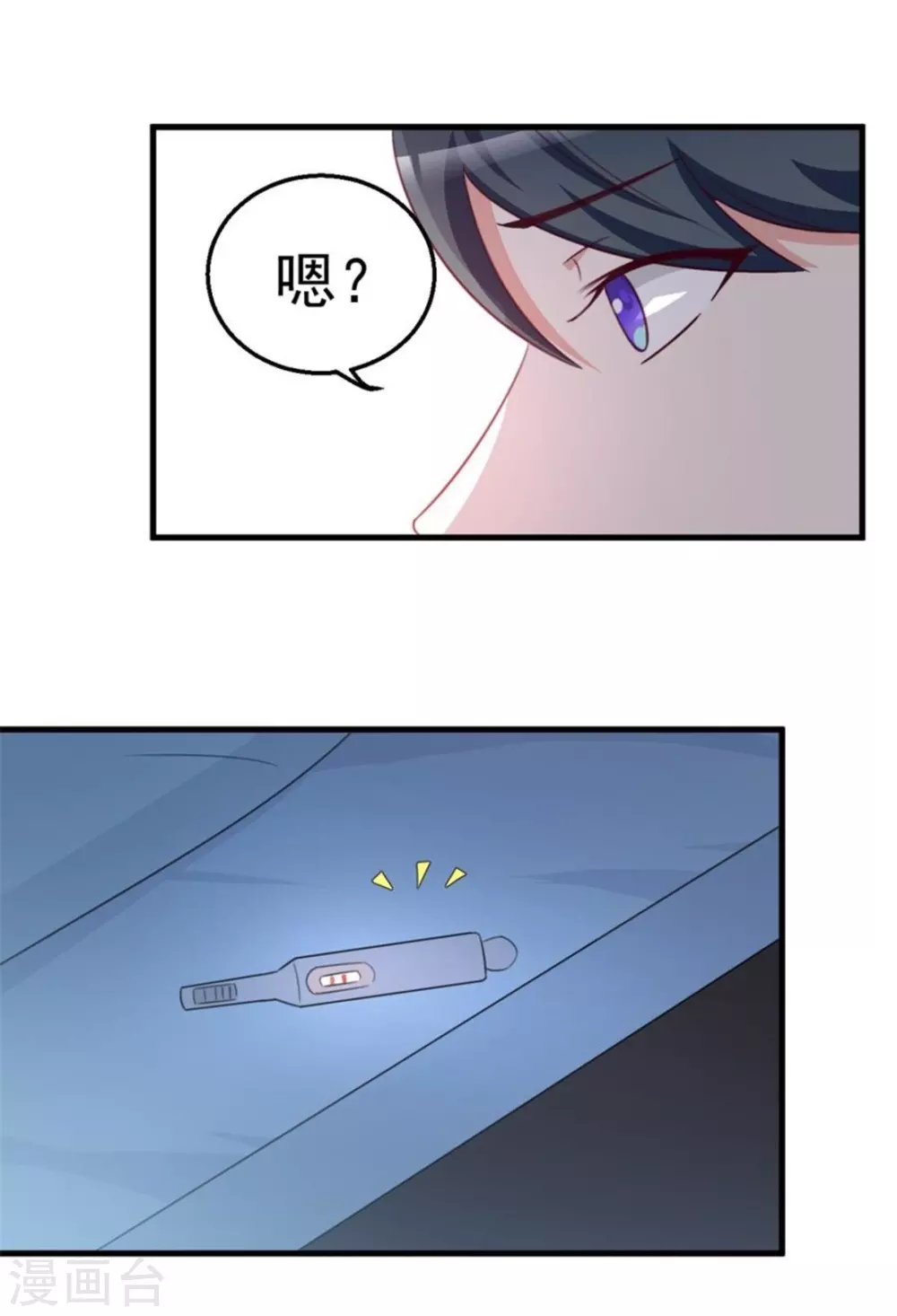 第102话-第102话