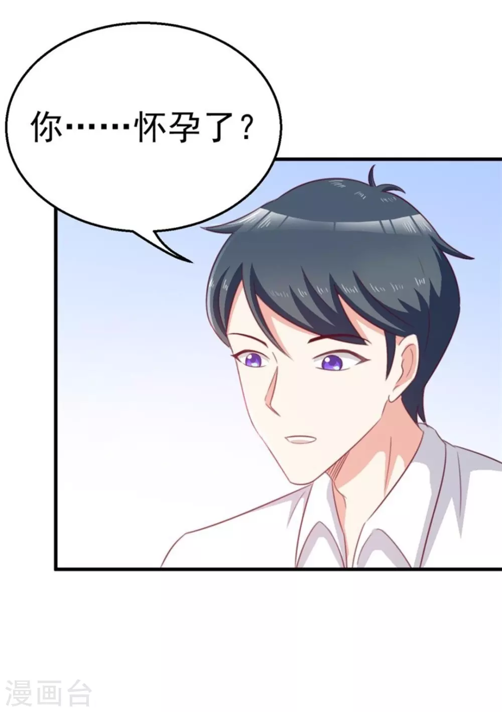 第102话-第102话