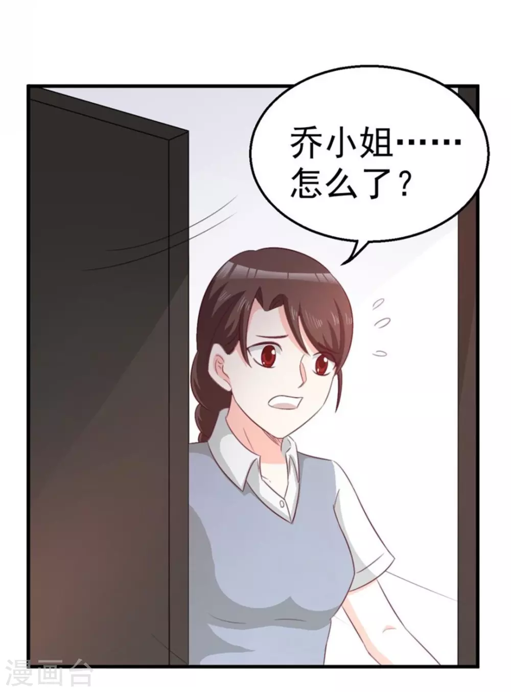 第102话-第102话