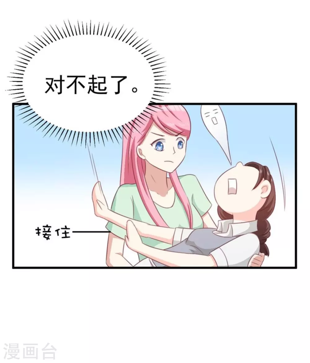 第102话-第102话