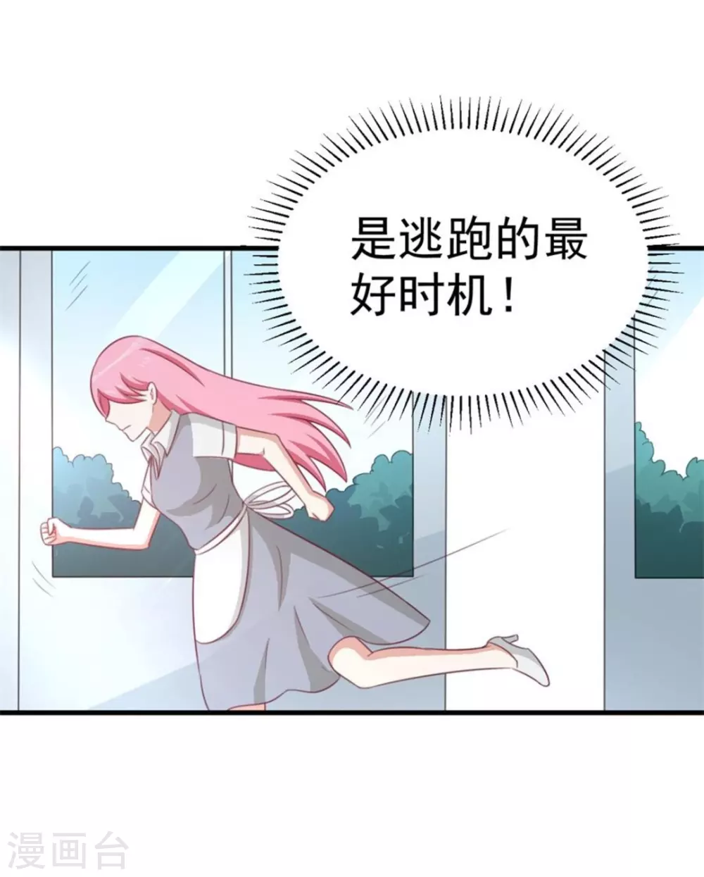 第102话-第102话