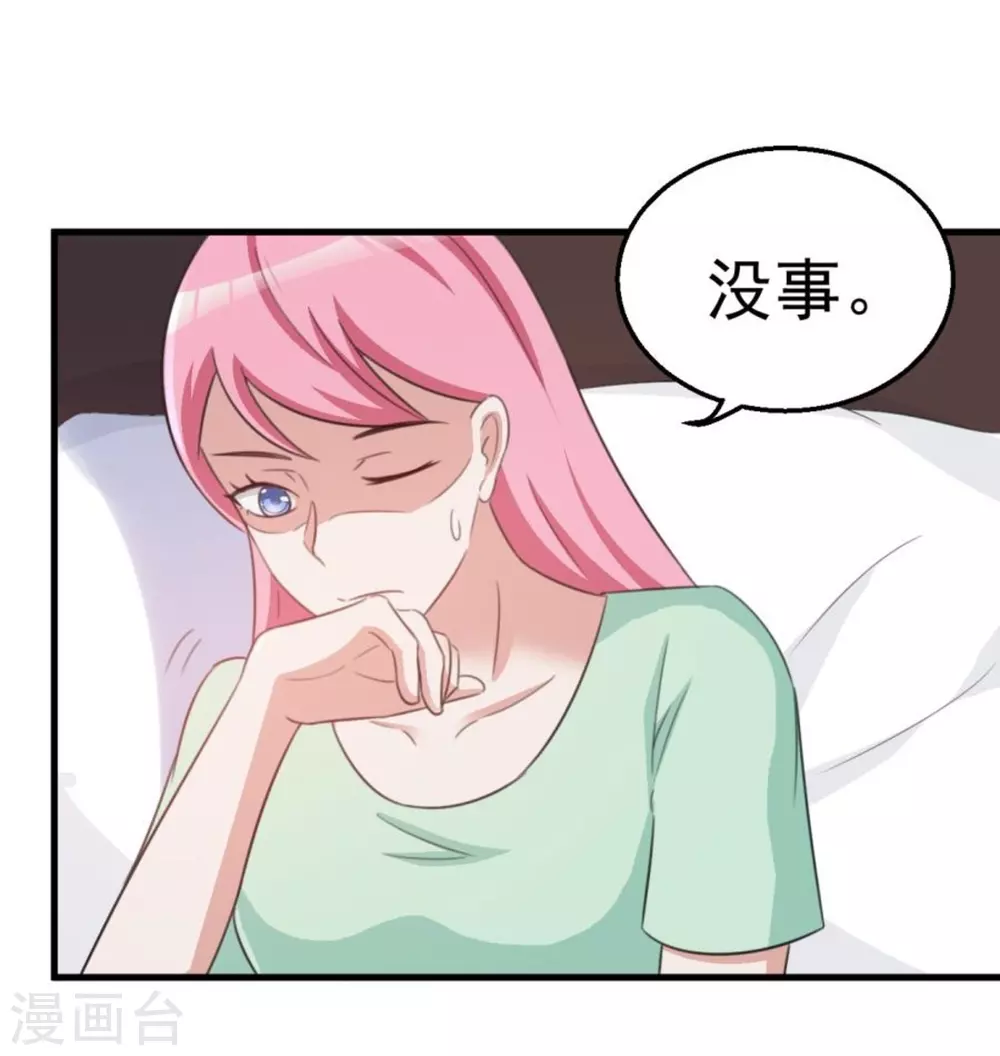 第102话-第102话