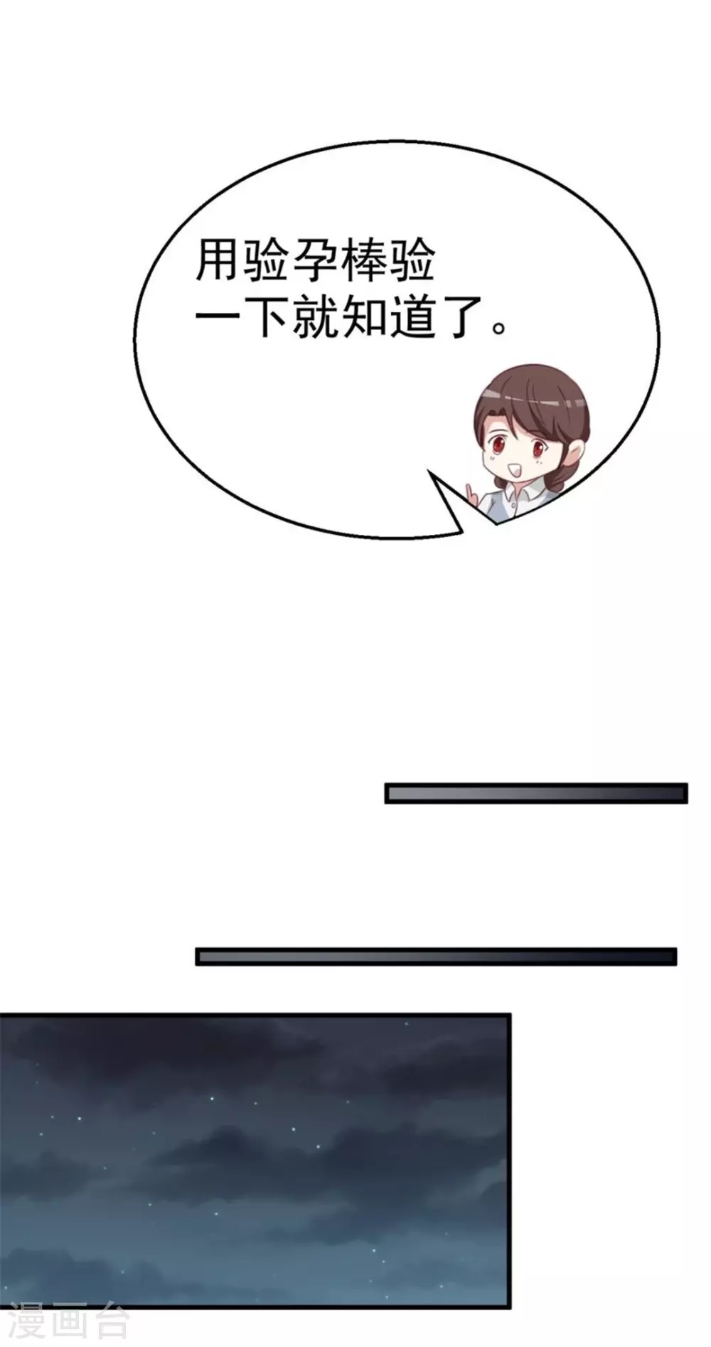 第102话-第102话