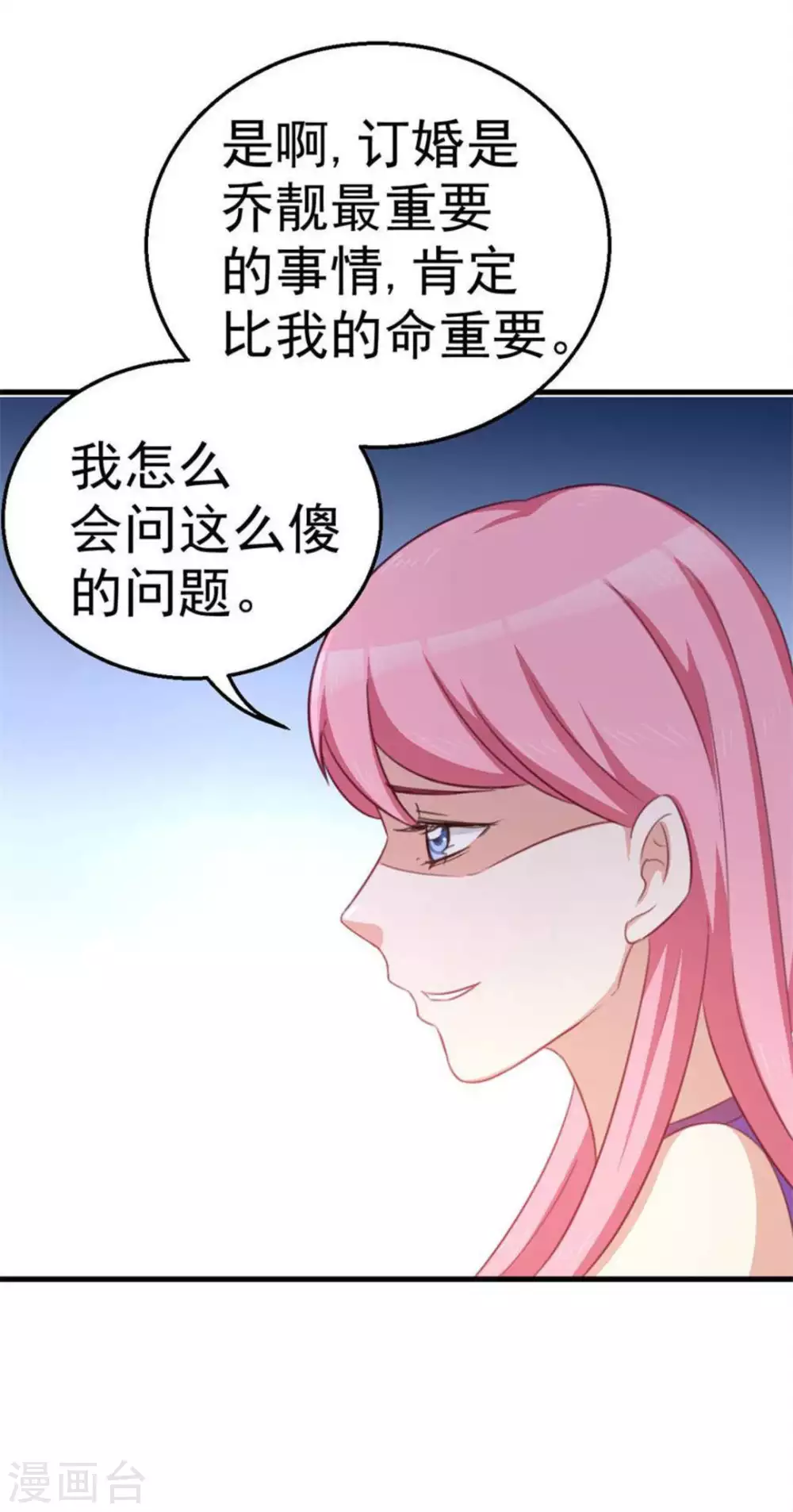 第104话-第104话