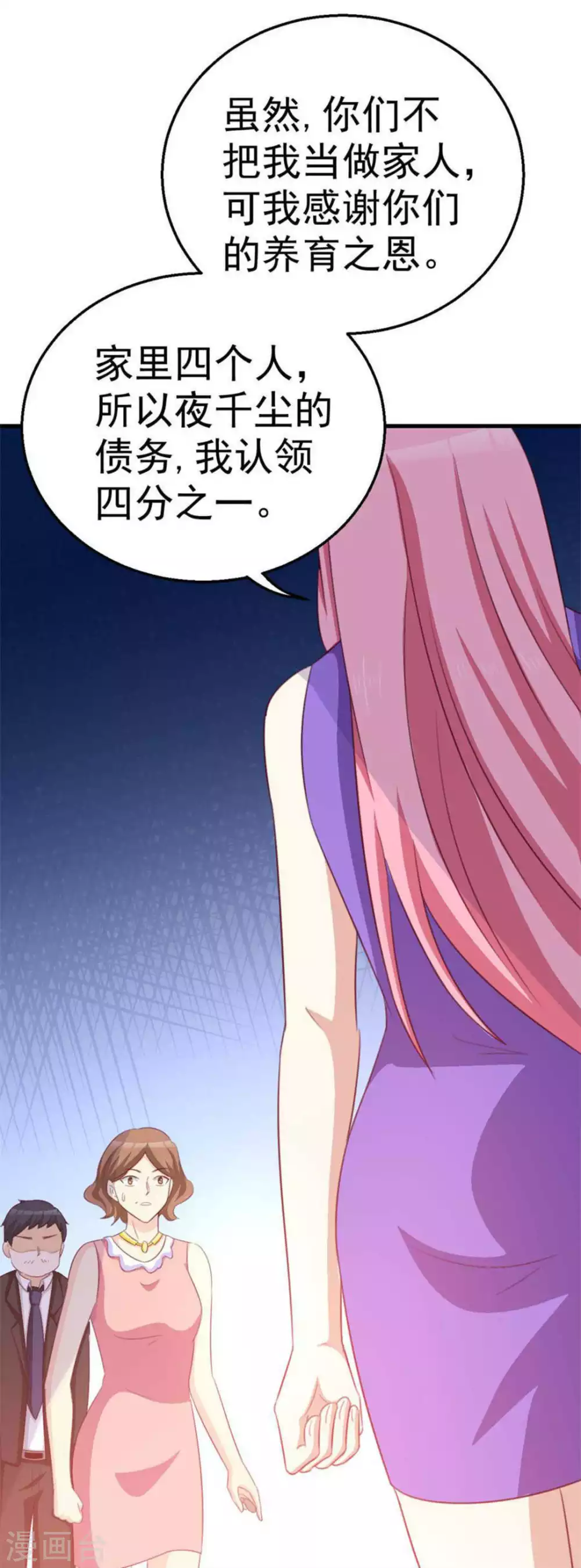 第104话-第104话