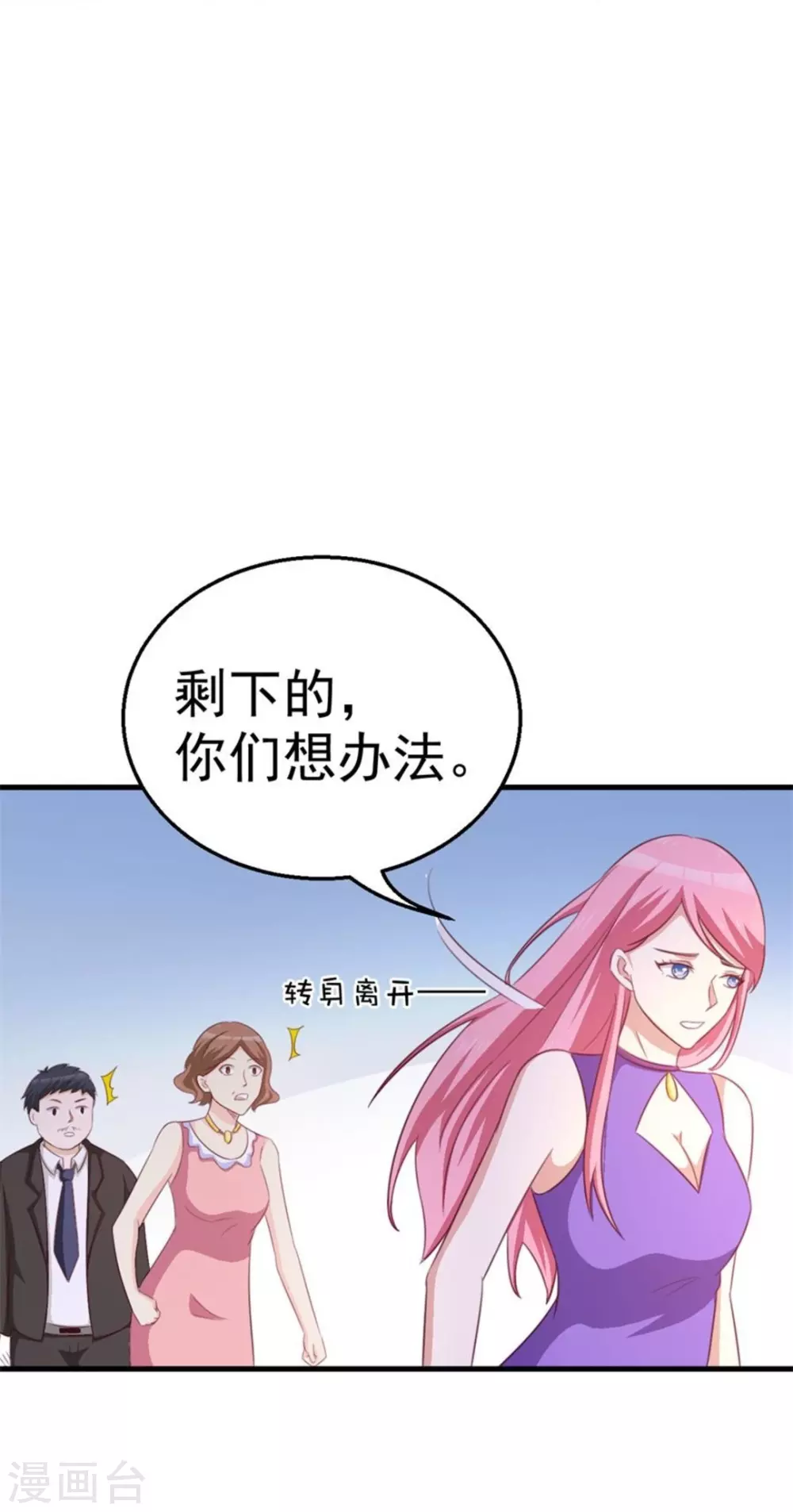 第104话-第104话