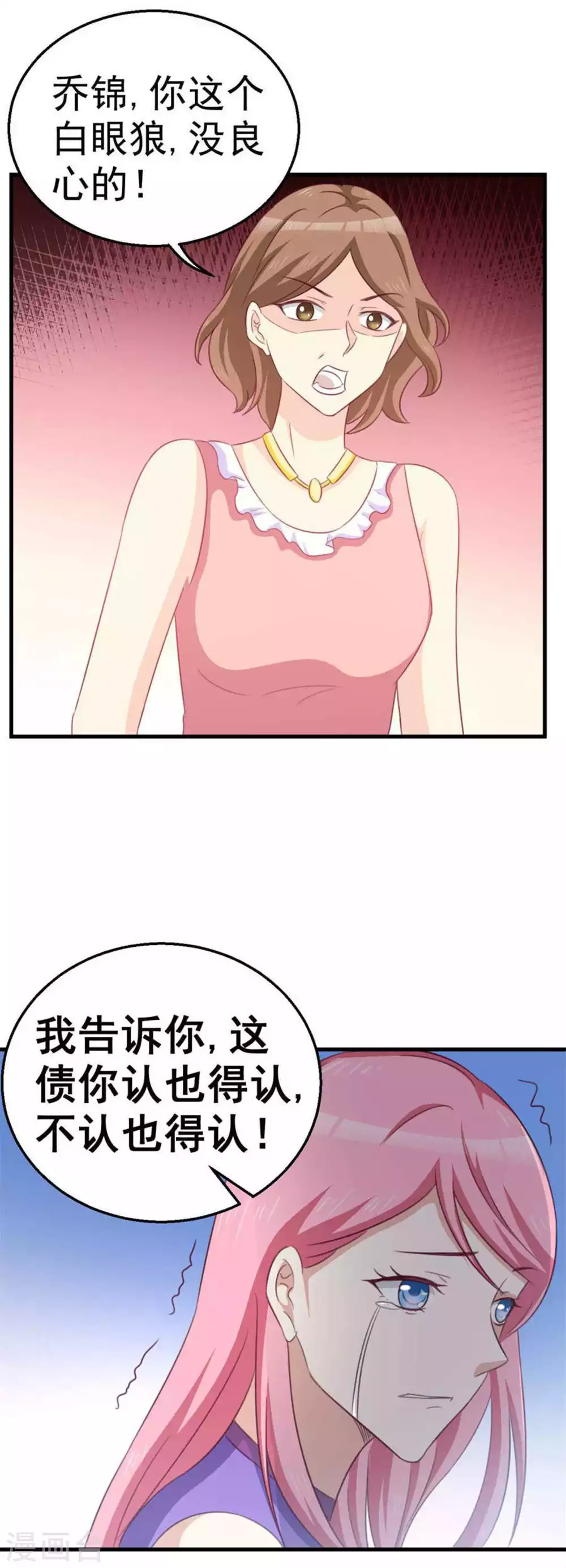 第104话-第104话