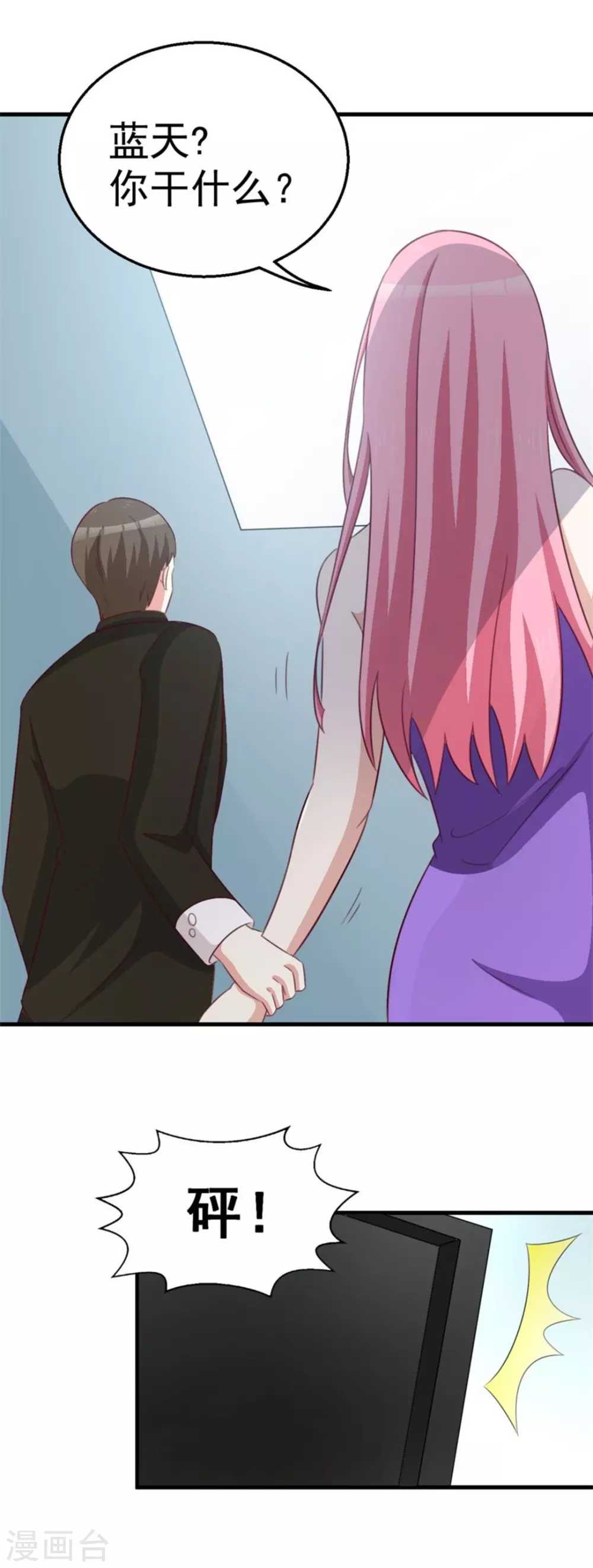 第104话-第104话