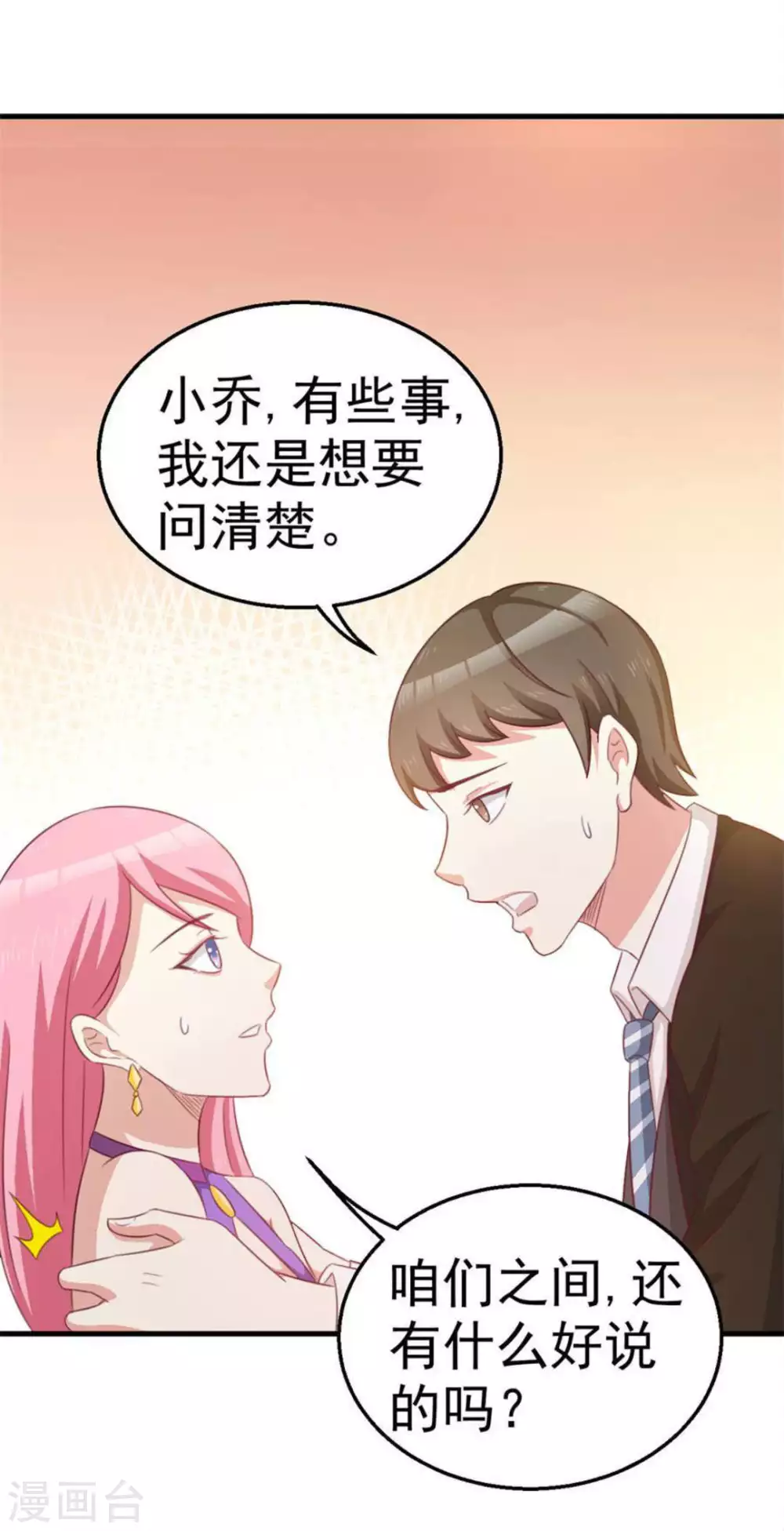 第104话-第104话