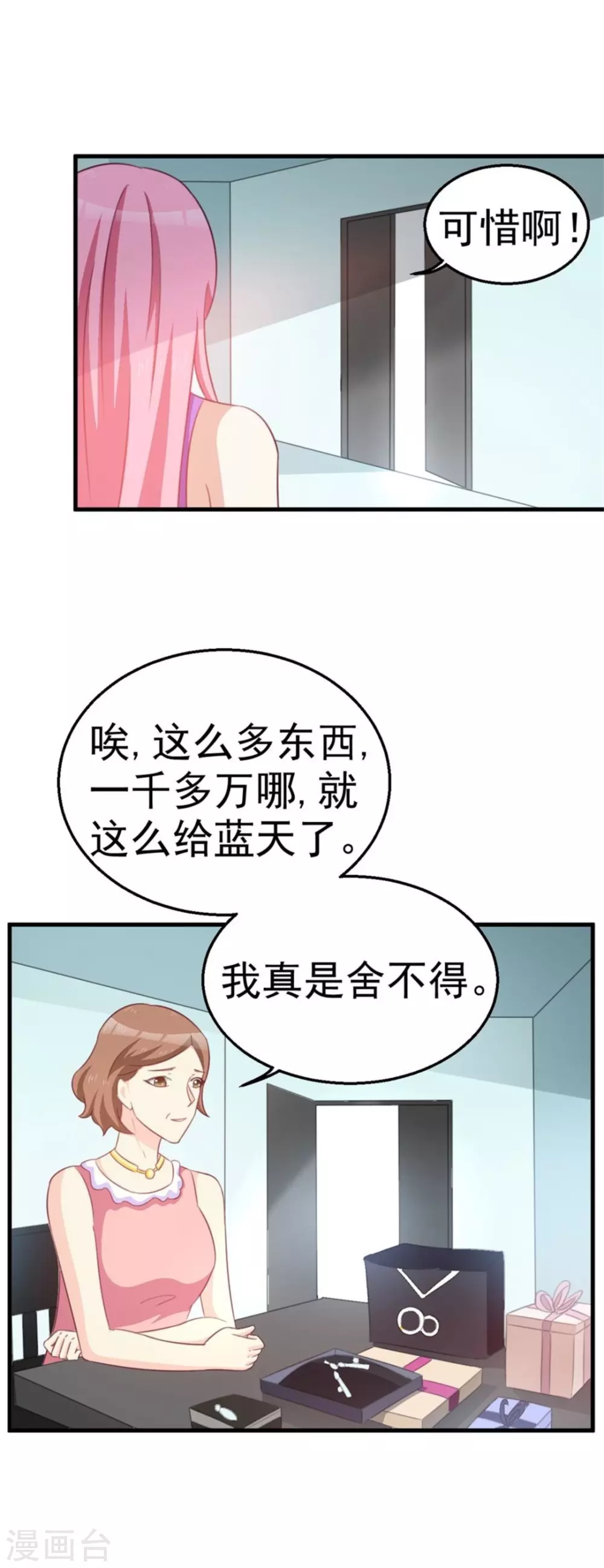 第104话-第104话