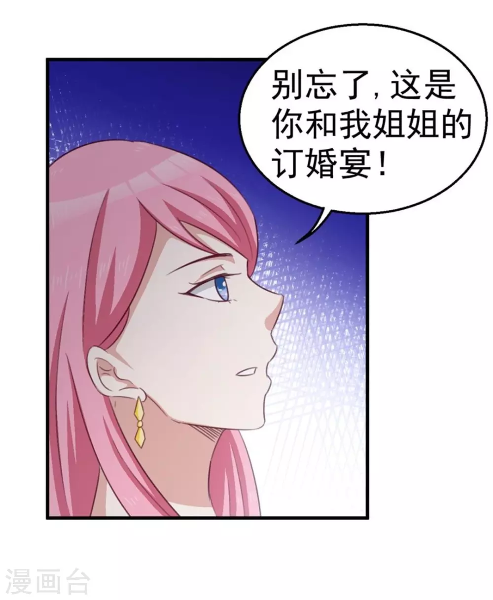 第104话-第104话