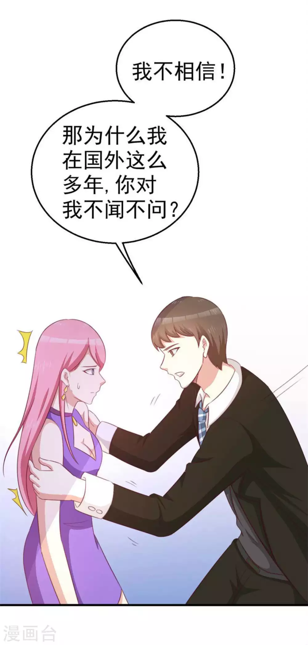 第104话-第104话