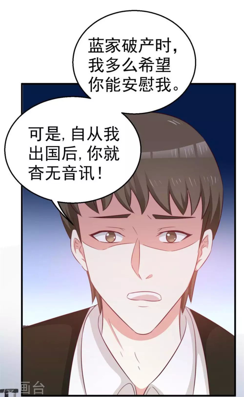 第104话-第104话