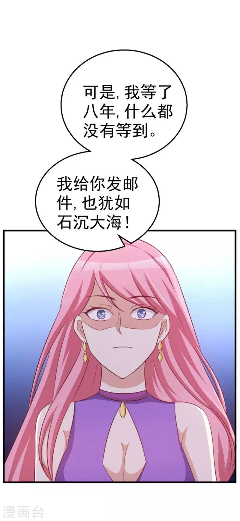 第104话-第104话