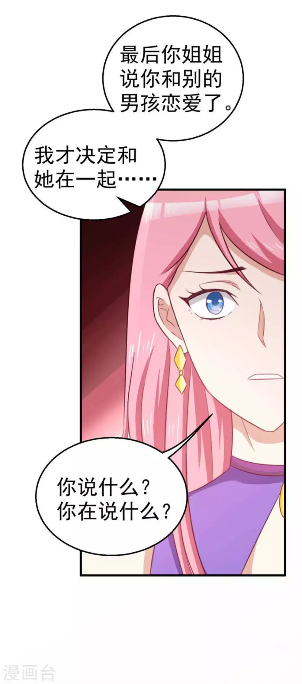第104话-第104话