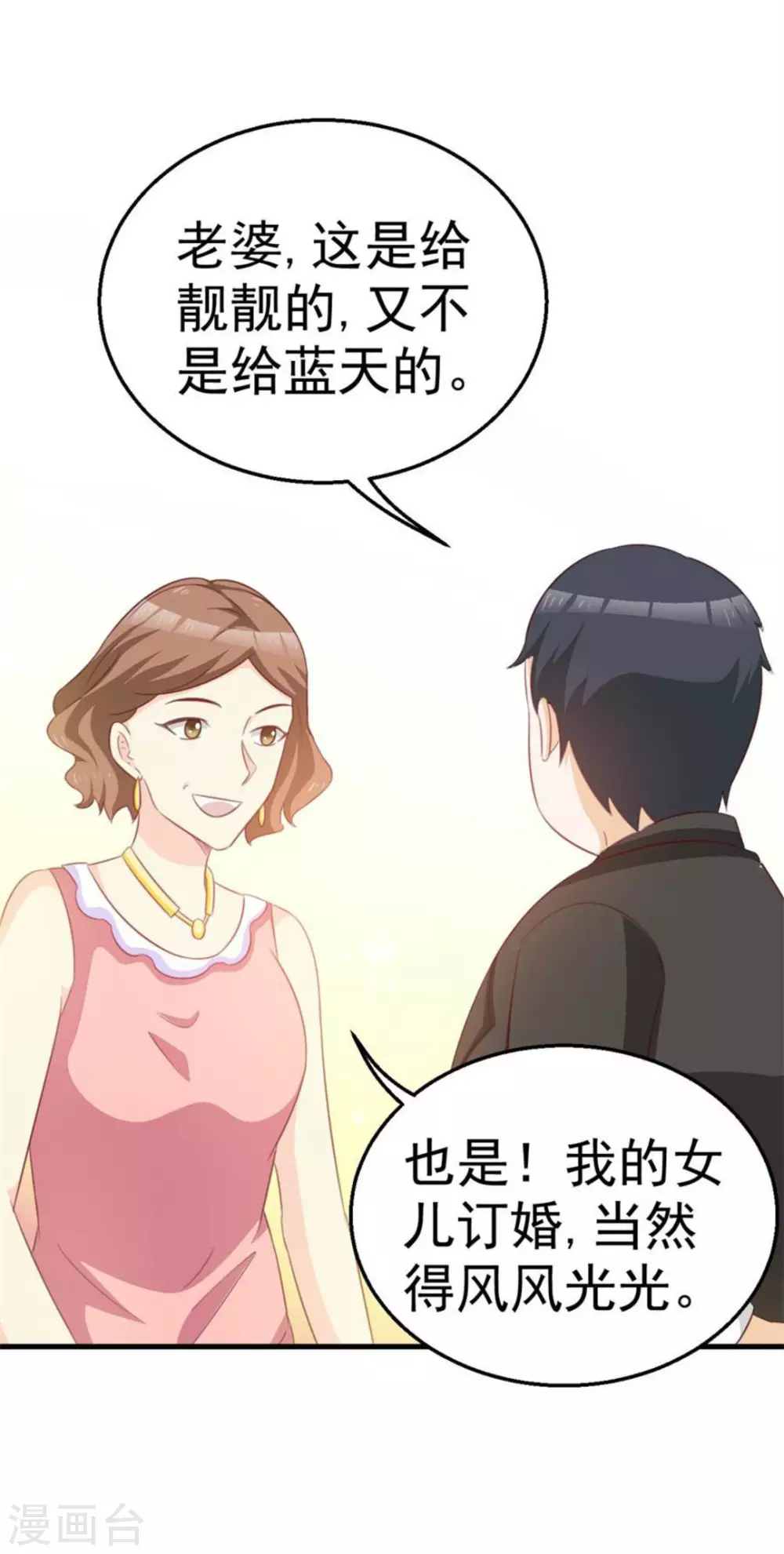 第104话-第104话