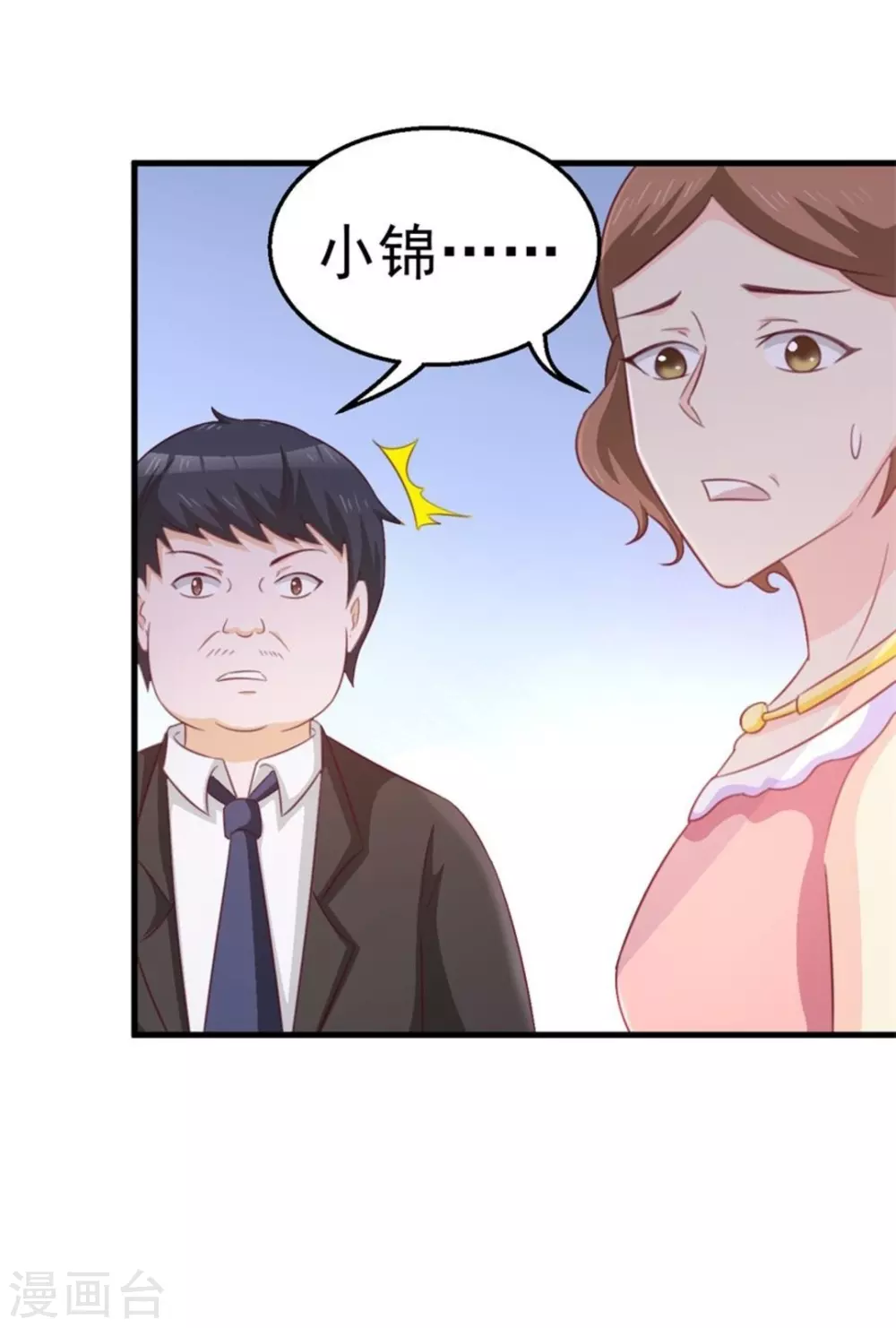 第104话-第104话