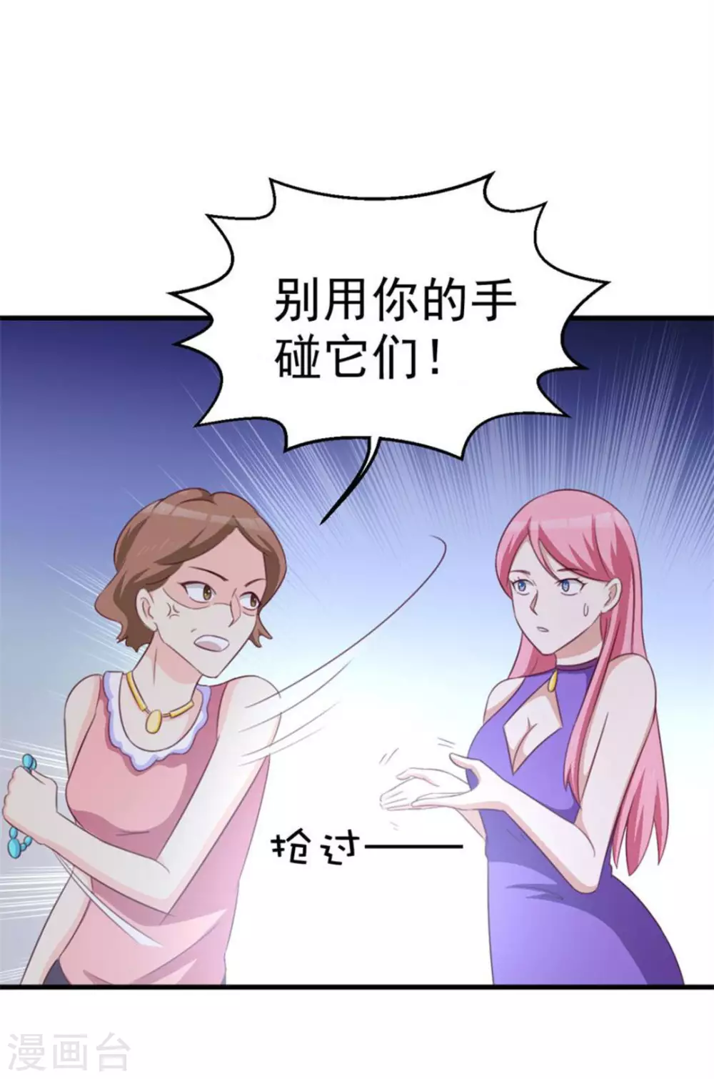 第104话-第104话