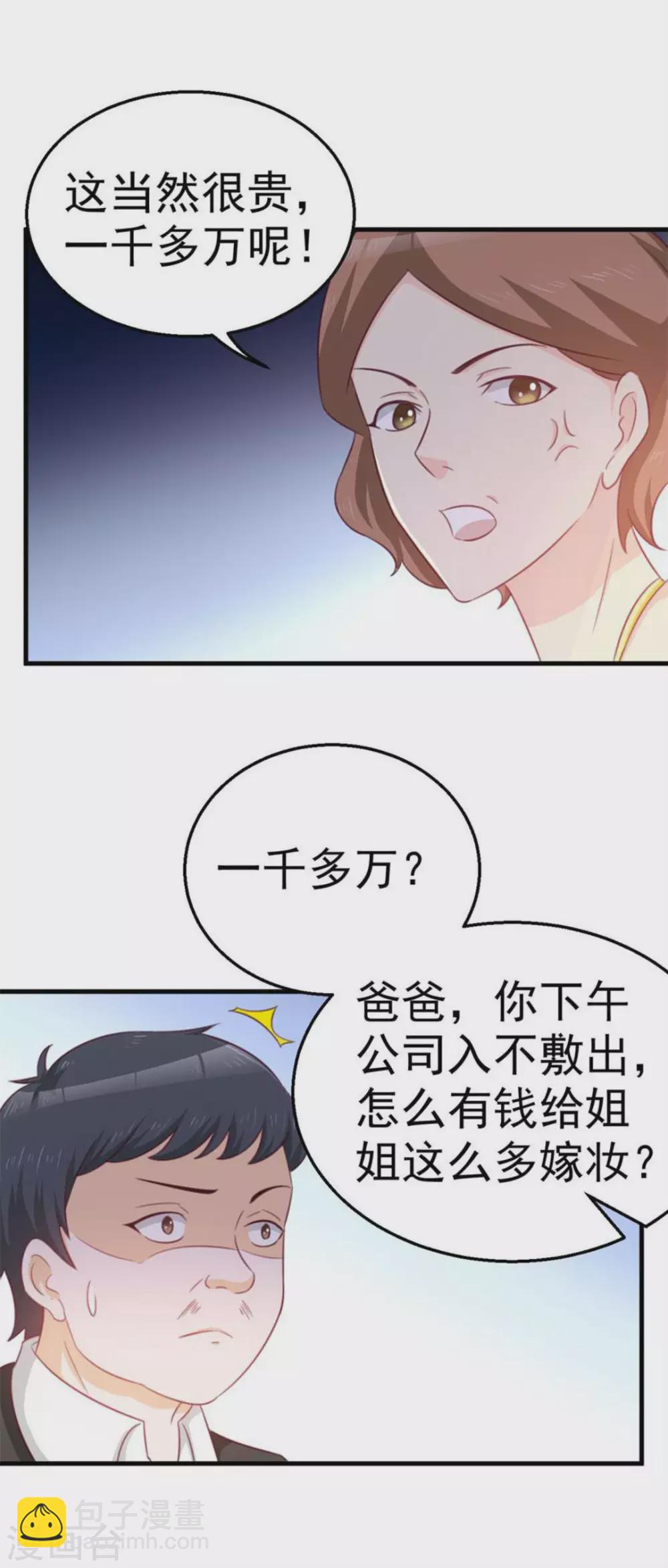 第104话-第104话