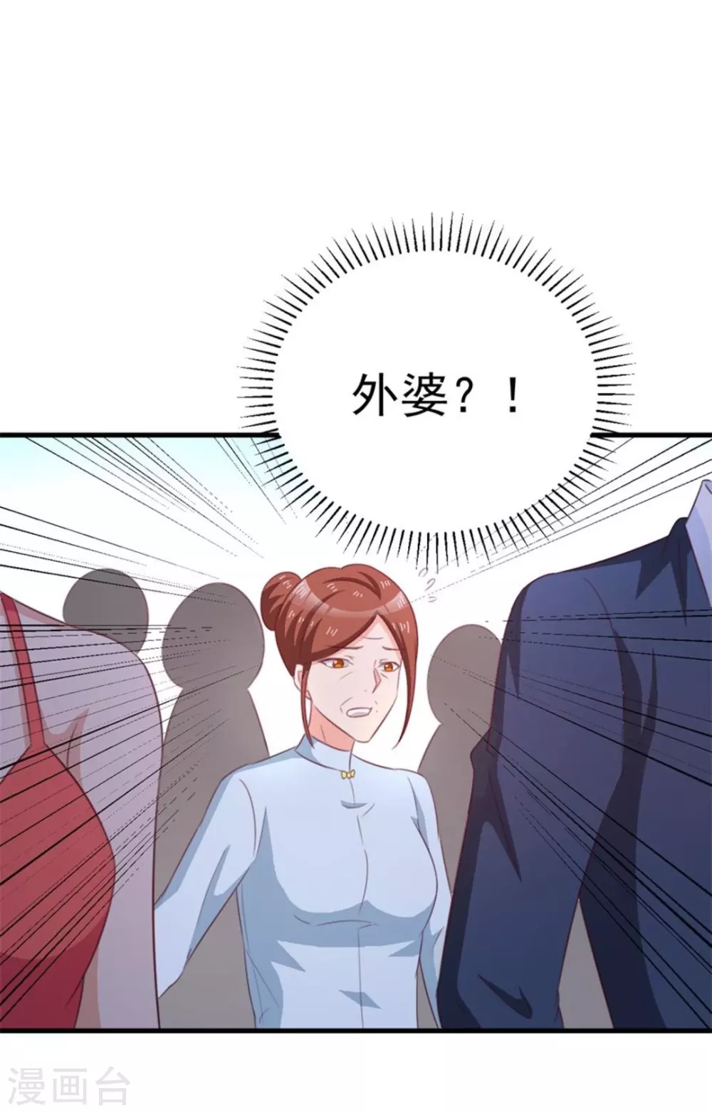 第106话-第106话