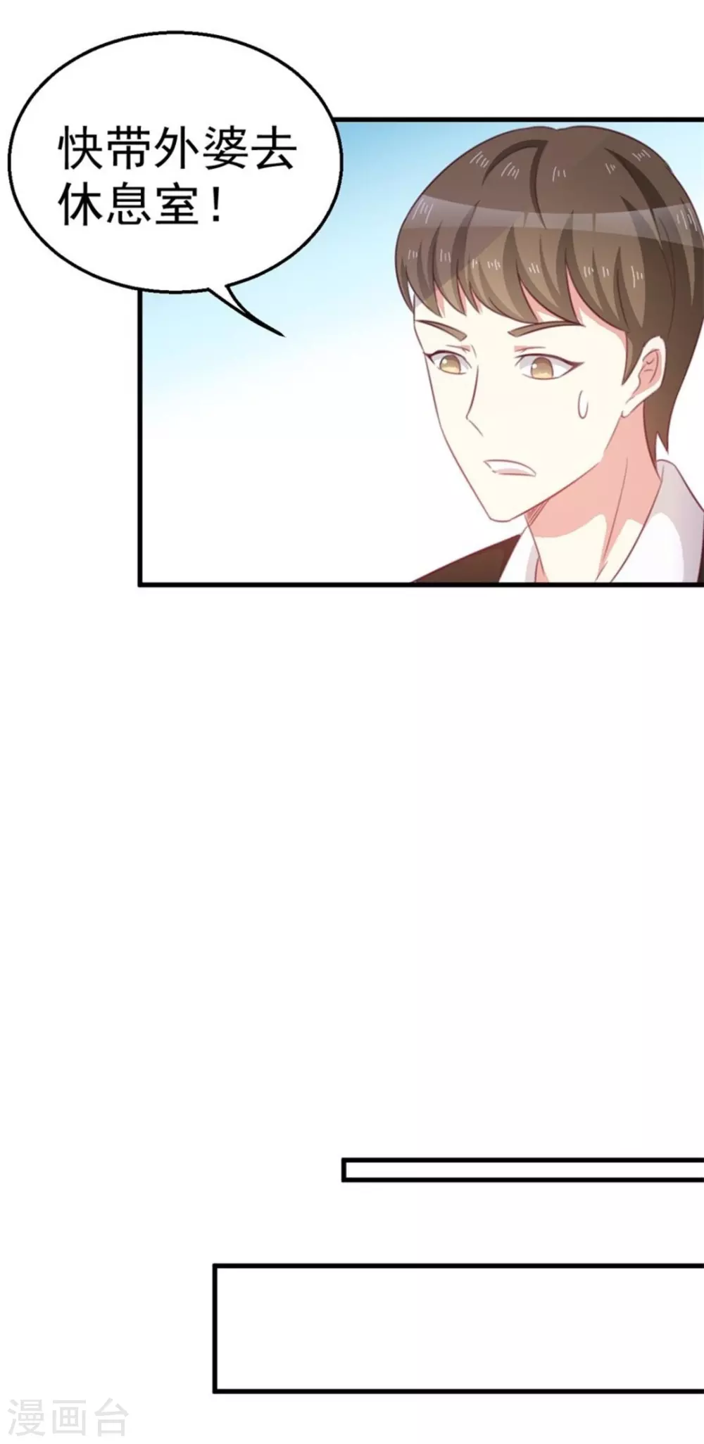 第106话-第106话