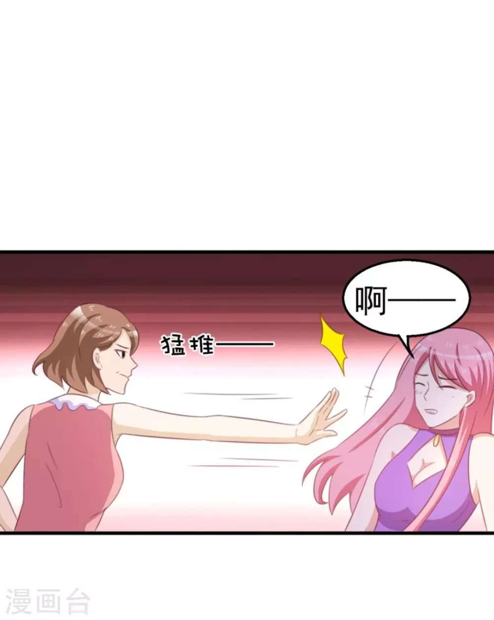 第106话-第106话
