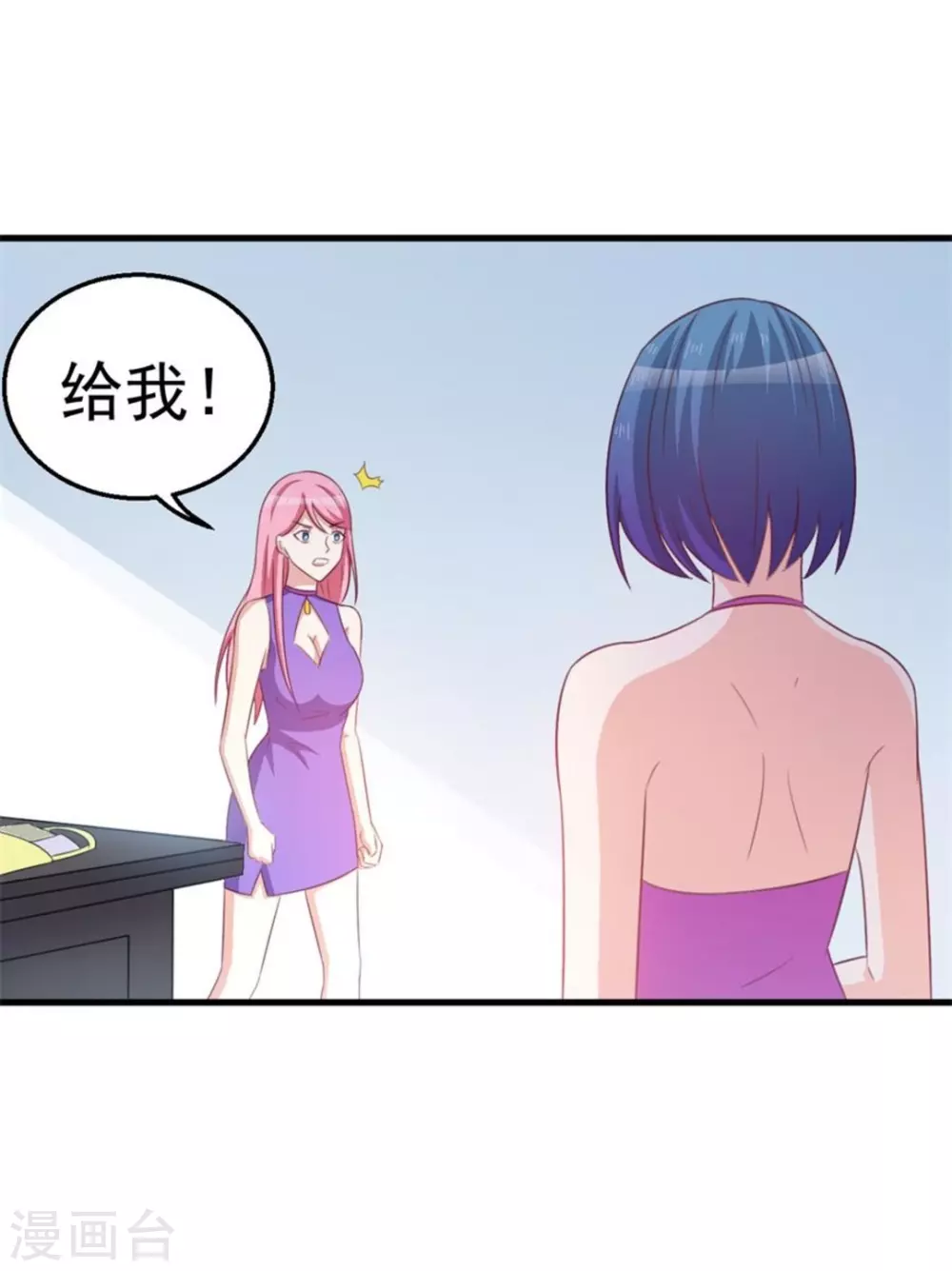 第106话-第106话