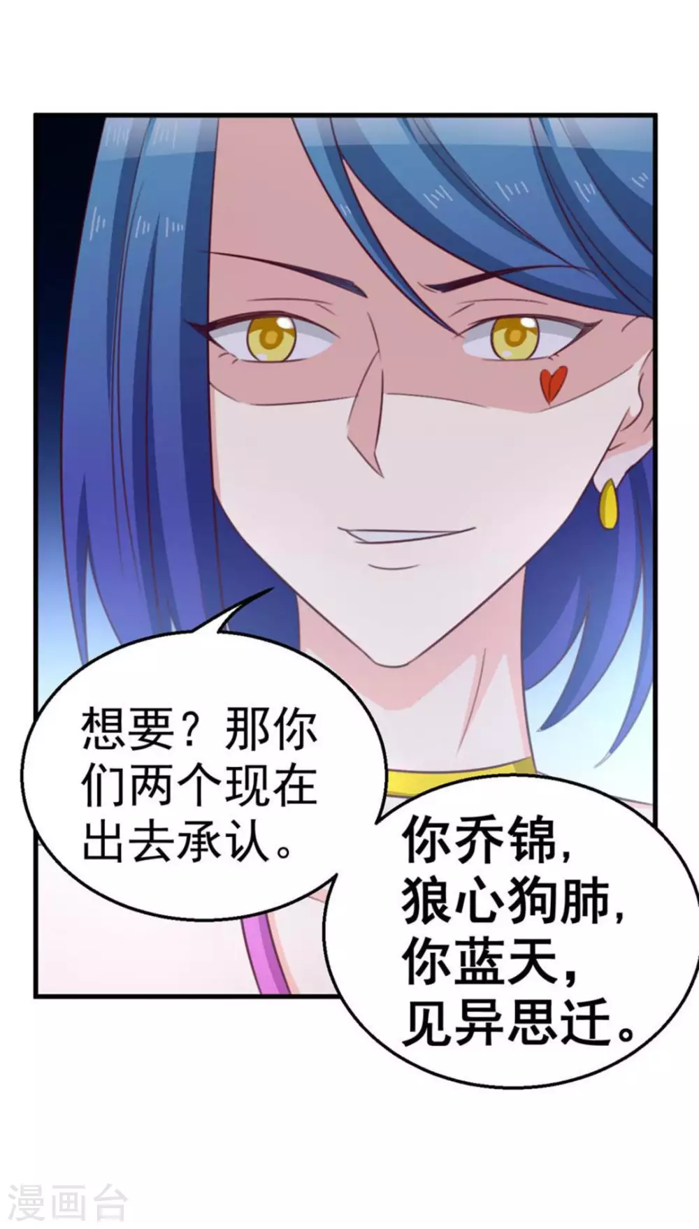 第106话-第106话